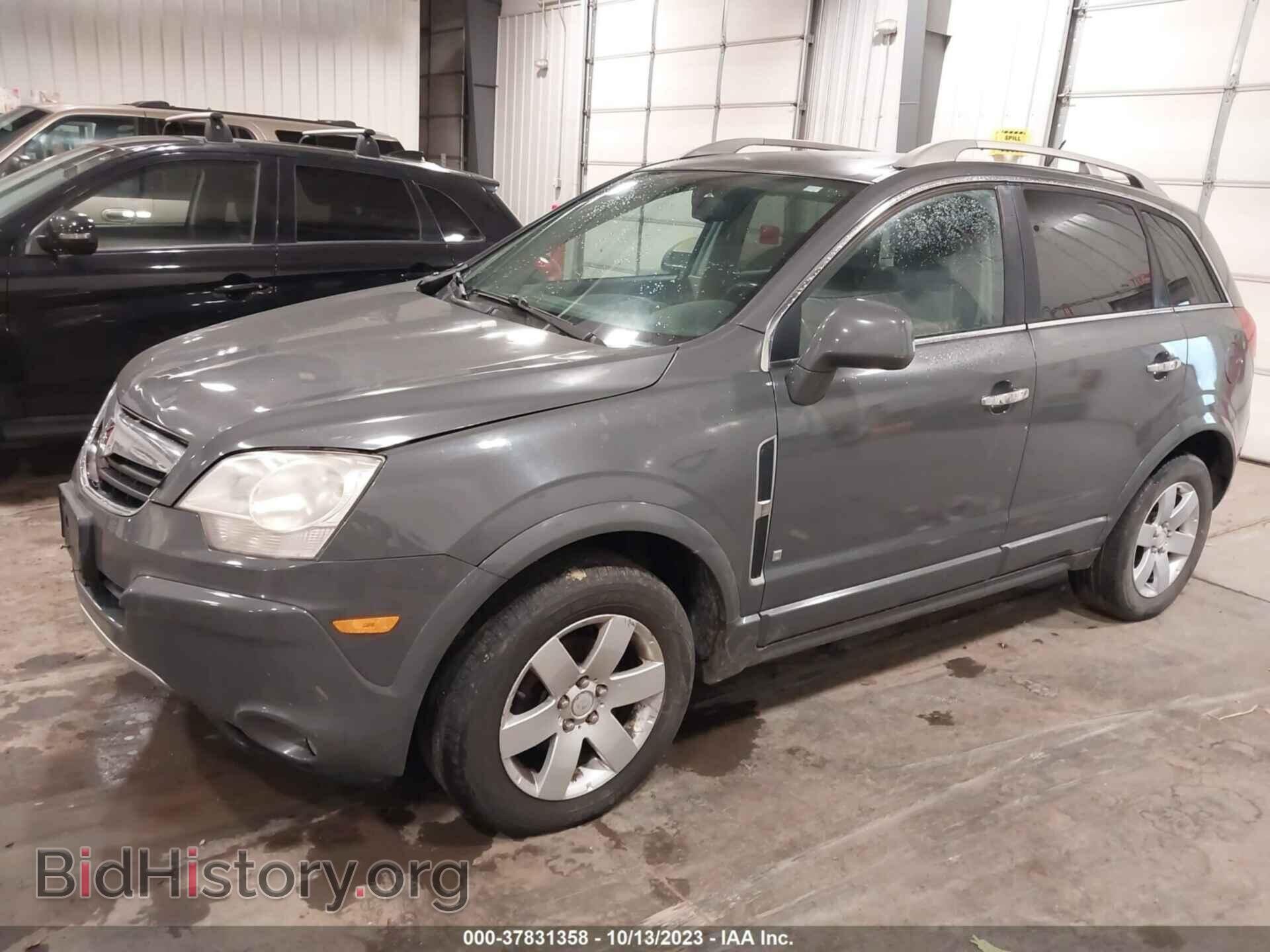 2008 SATURN VUE - VIN: 3GSDL73708S550902 - Фото 2