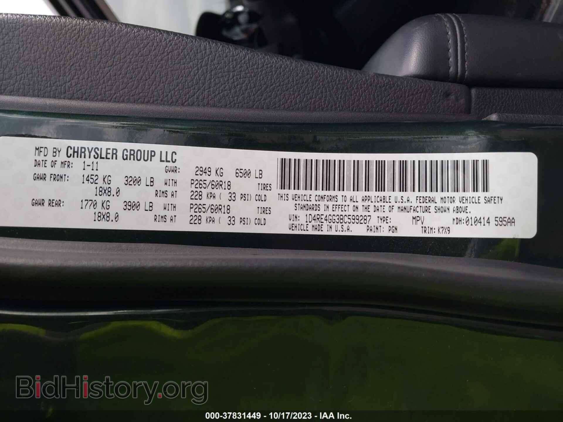 2011 DODGE DURANGO - VIN: 1D4RE4GG3BC599287 - Фото 9