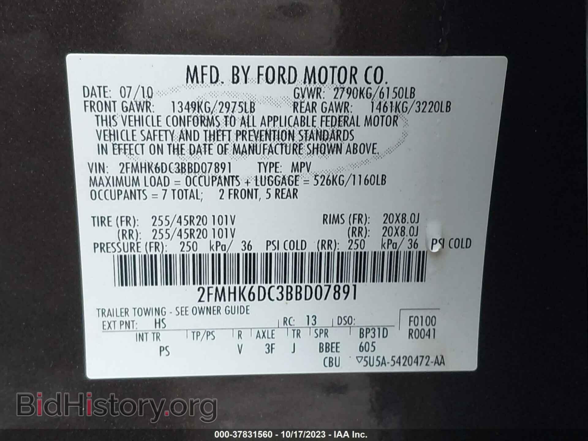 2011 FORD FLEX - VIN: 2FMHK6DC3BBD07891 - Фото 9