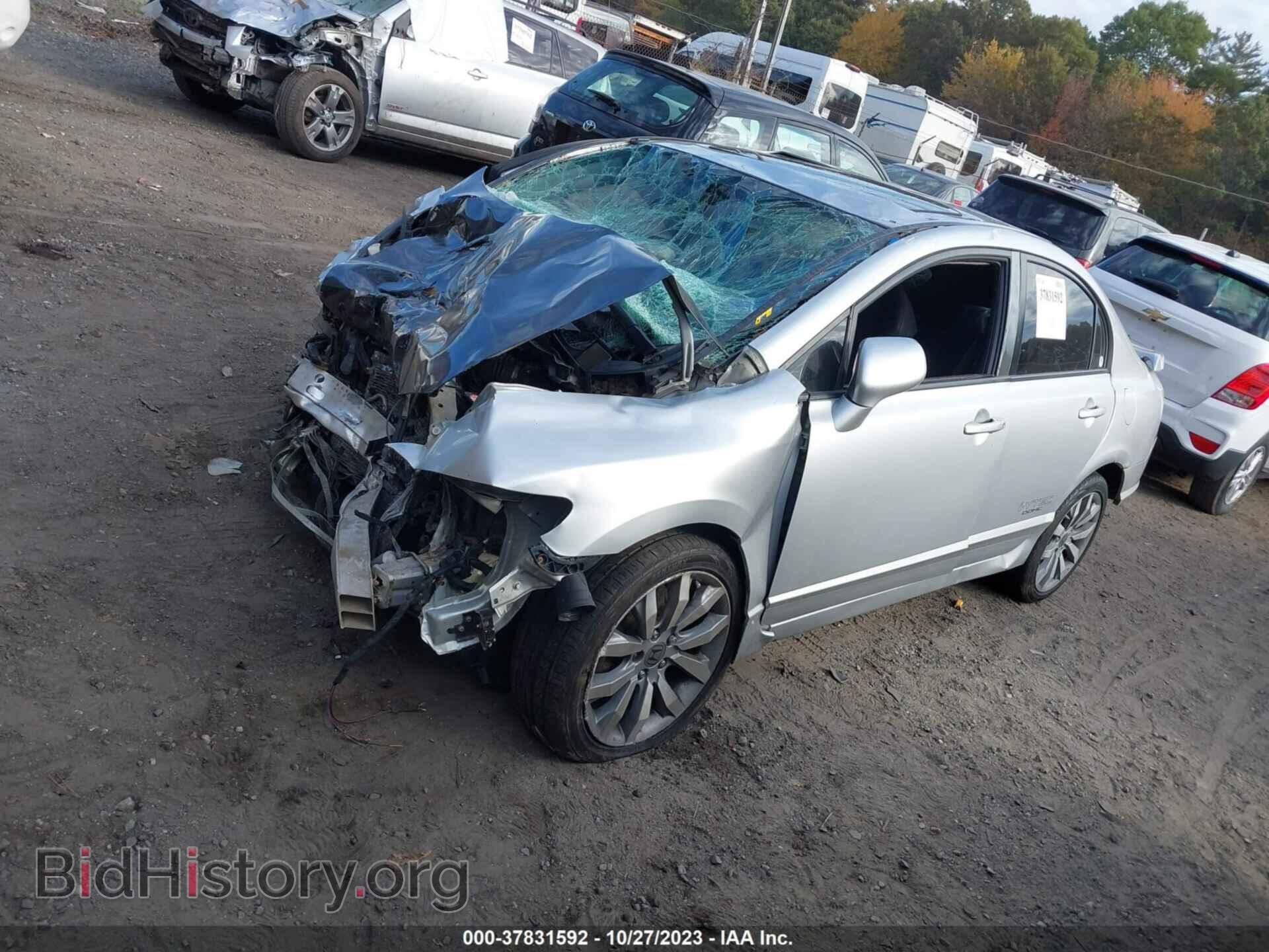 2011 HONDA CIVIC - VIN: 2HGFA5E54BH701357 - Фото 2