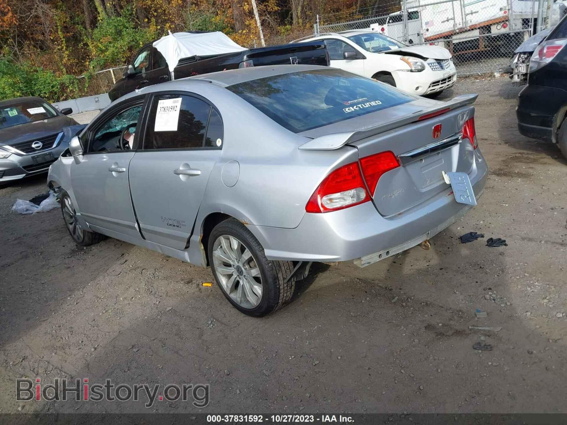 2011 HONDA CIVIC - VIN: 2HGFA5E54BH701357 - Фото 3
