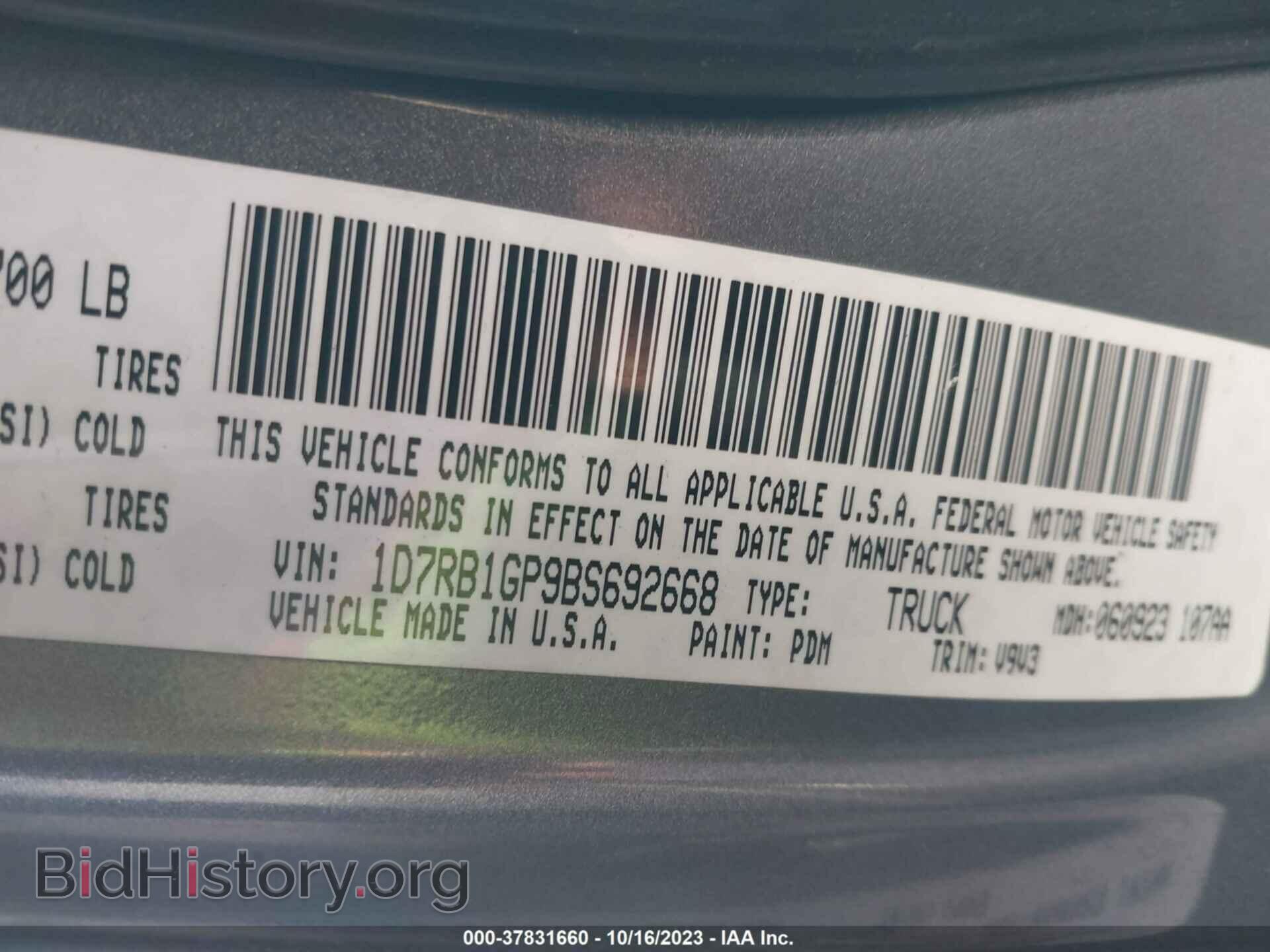 2011 RAM 1500 - VIN: 1D7RB1GP9BS692668 - Фото 9