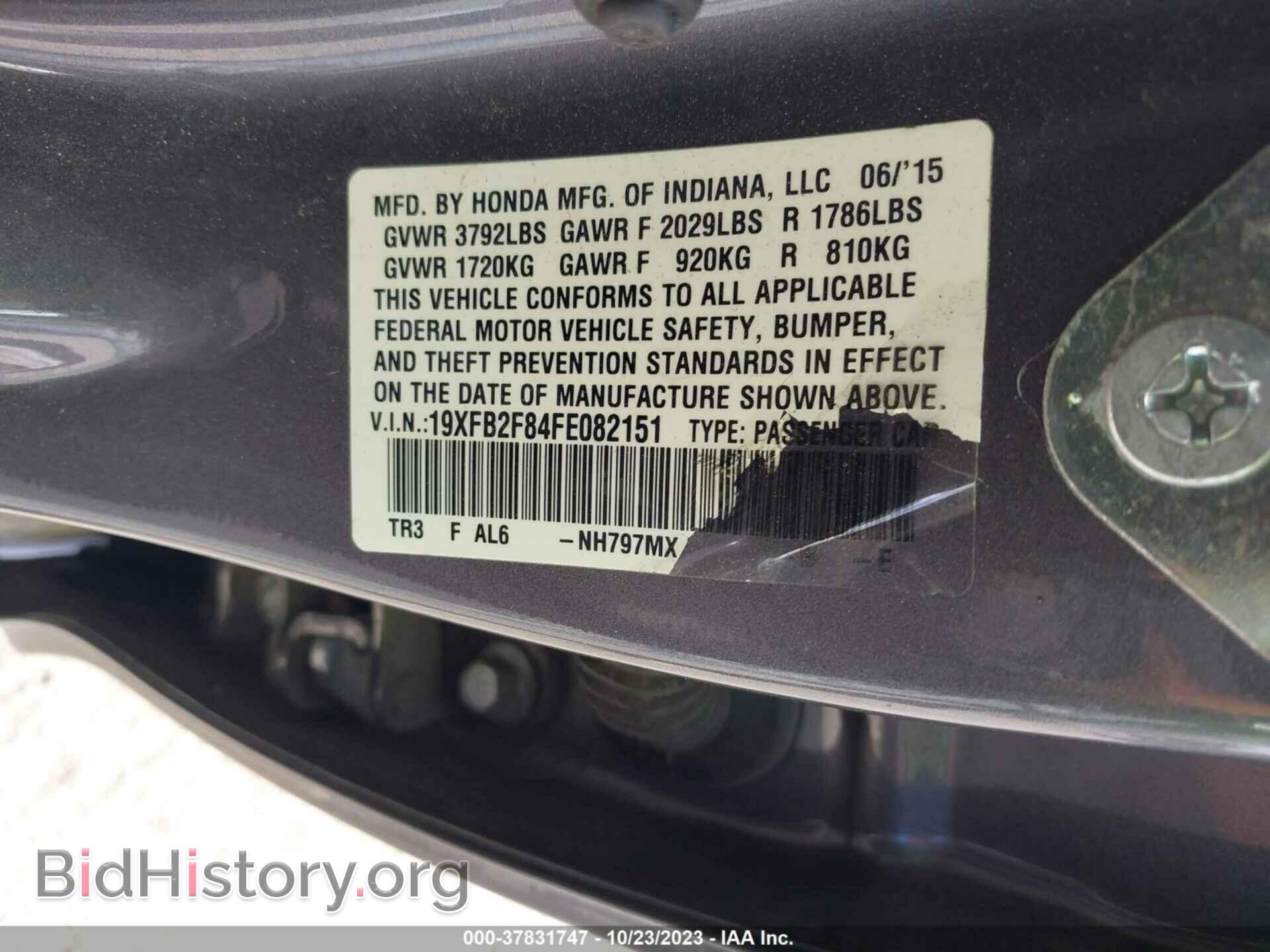 2015 HONDA CIVIC - VIN: 19XFB2F84FE082151 - Фото 9