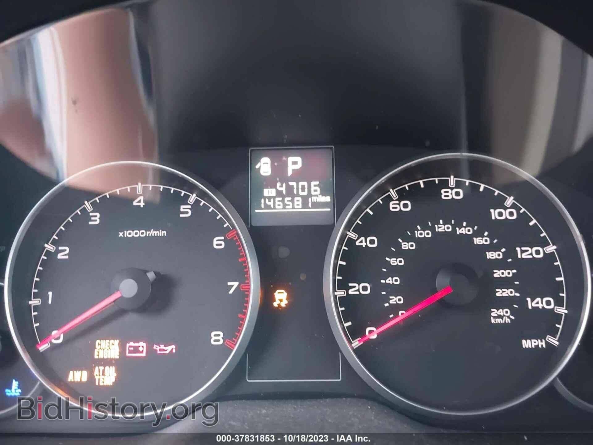 2014 SUBARU OUTBACK - VIN: 4S4BRCCC8E3318603 - Фото 7