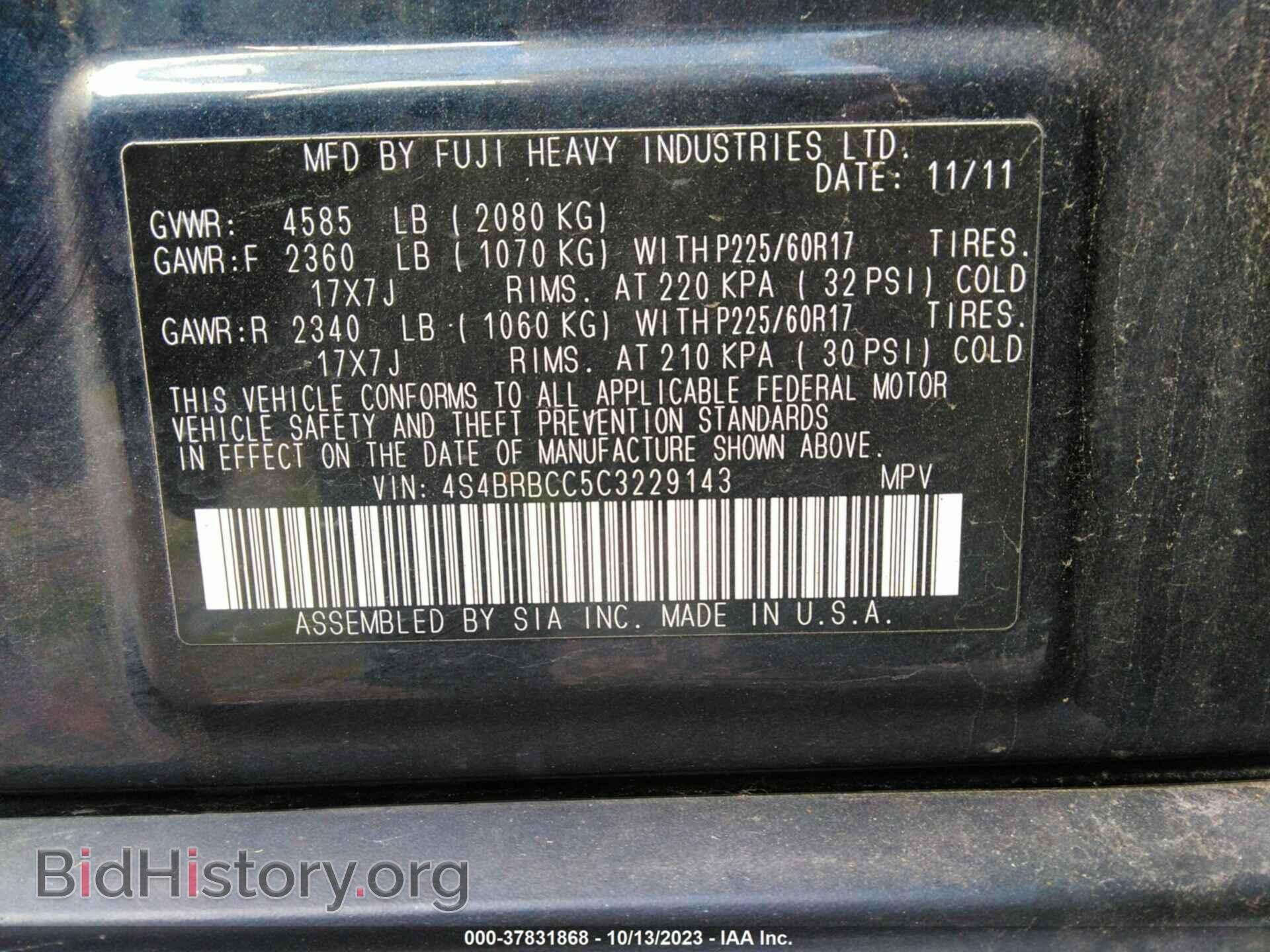 2012 SUBARU OUTBACK - VIN: 4S4BRBCC5C3229143 - Фото 9