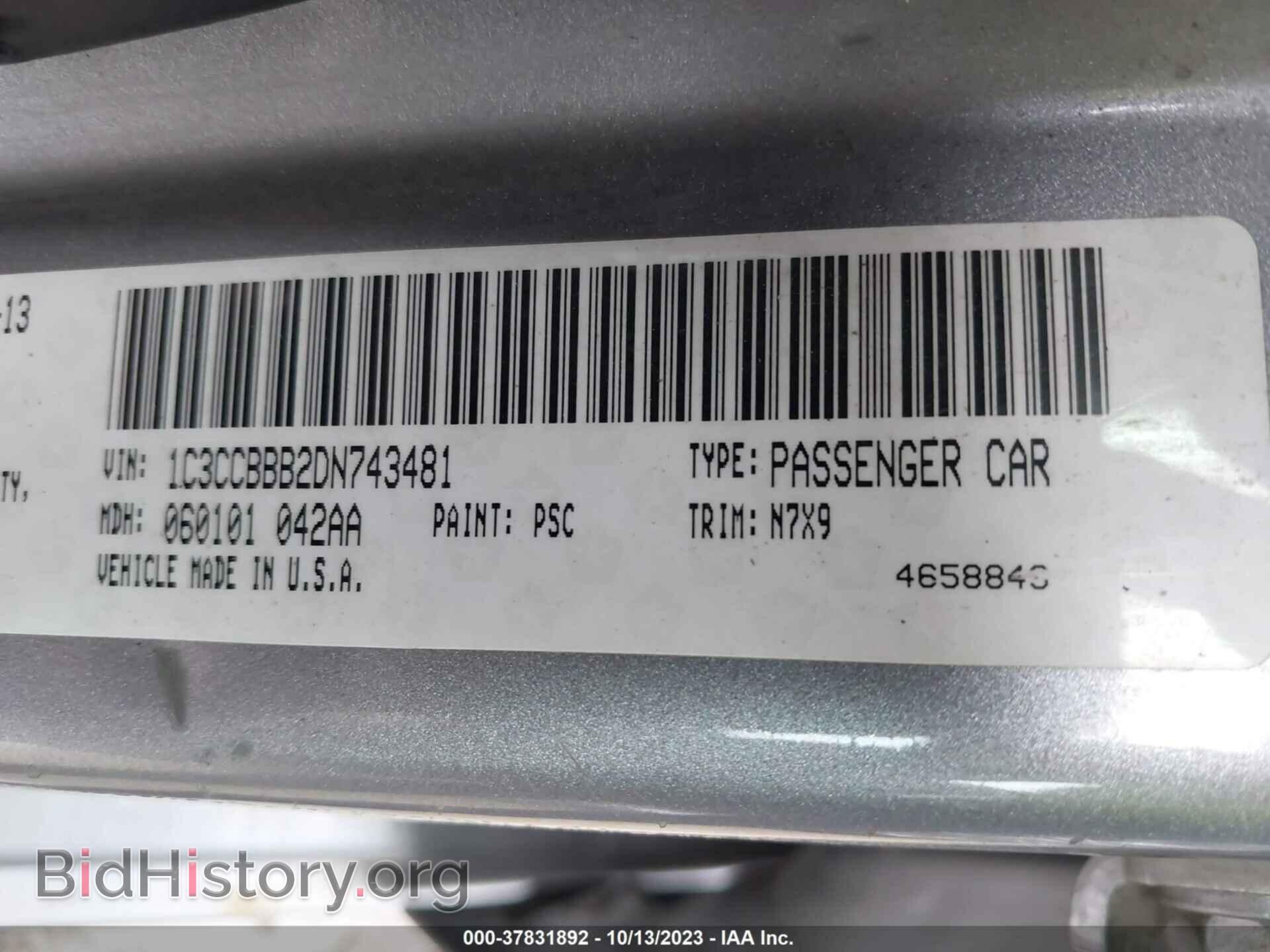 2013 CHRYSLER 200 - VIN: 1C3CCBBB2DN743481 - Фото 9