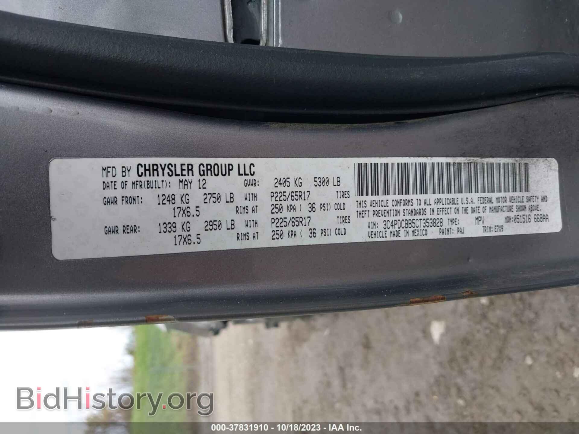 2012 DODGE JOURNEY - VIN: 3C4PDCBB5CT353828 - Фото 9