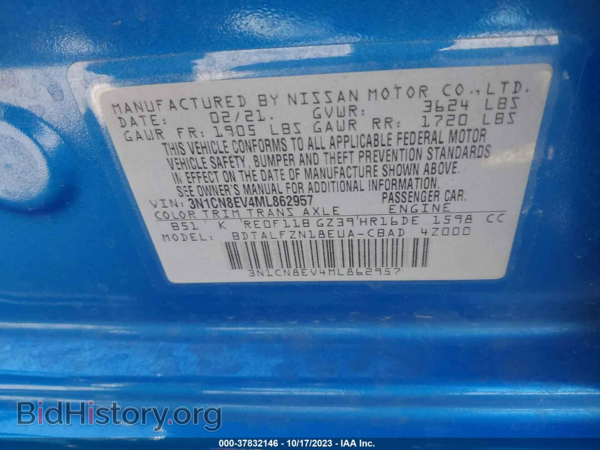 2021 NISSAN VERSA - VIN: 3N1CN8EV4ML862957 - Фото 9