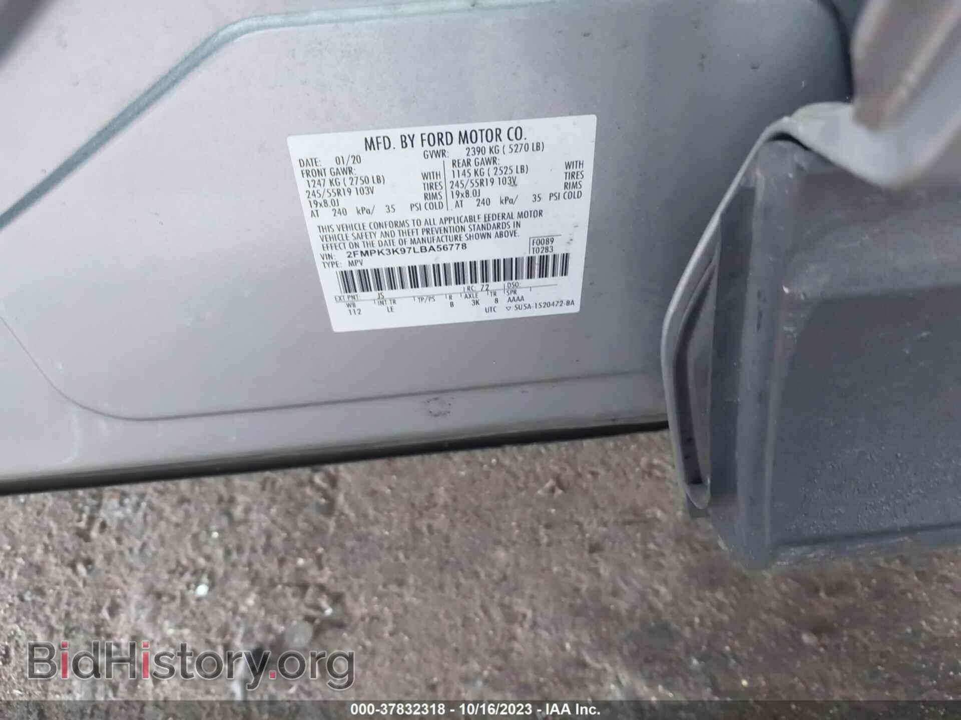 2020 FORD EDGE - VIN: 2FMPK3K97LBA56778 - Photo 9