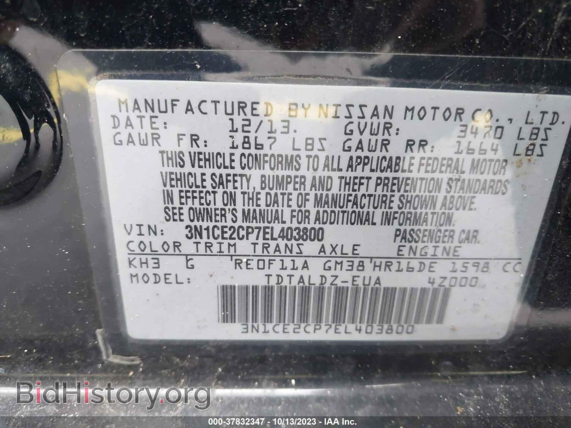 2014 NISSAN VERSA NOTE - VIN: 3N1CE2CP7EL403800 - Фото 9