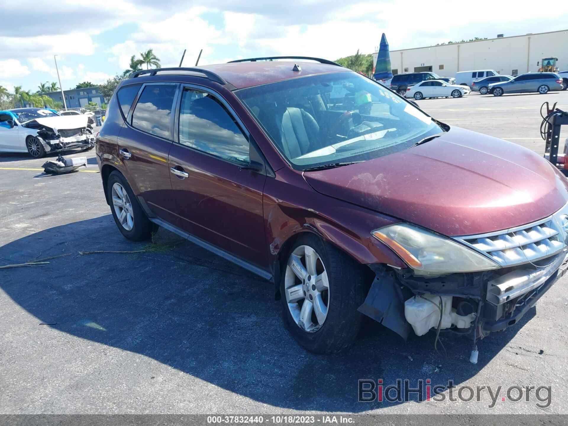 Photo JN8AZ08W57W613133 - NISSAN MURANO 2007