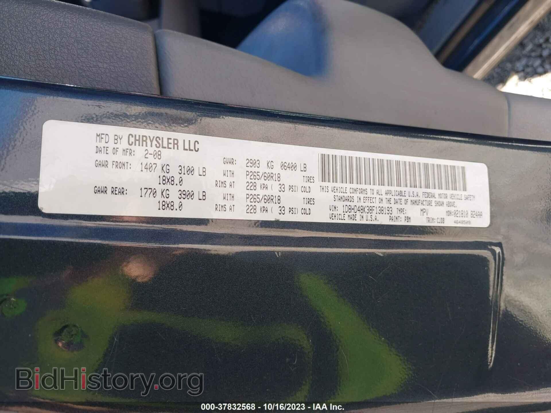 2008 DODGE DURANGO - VIN: 1D8HD48K38F138193 - Photo 9