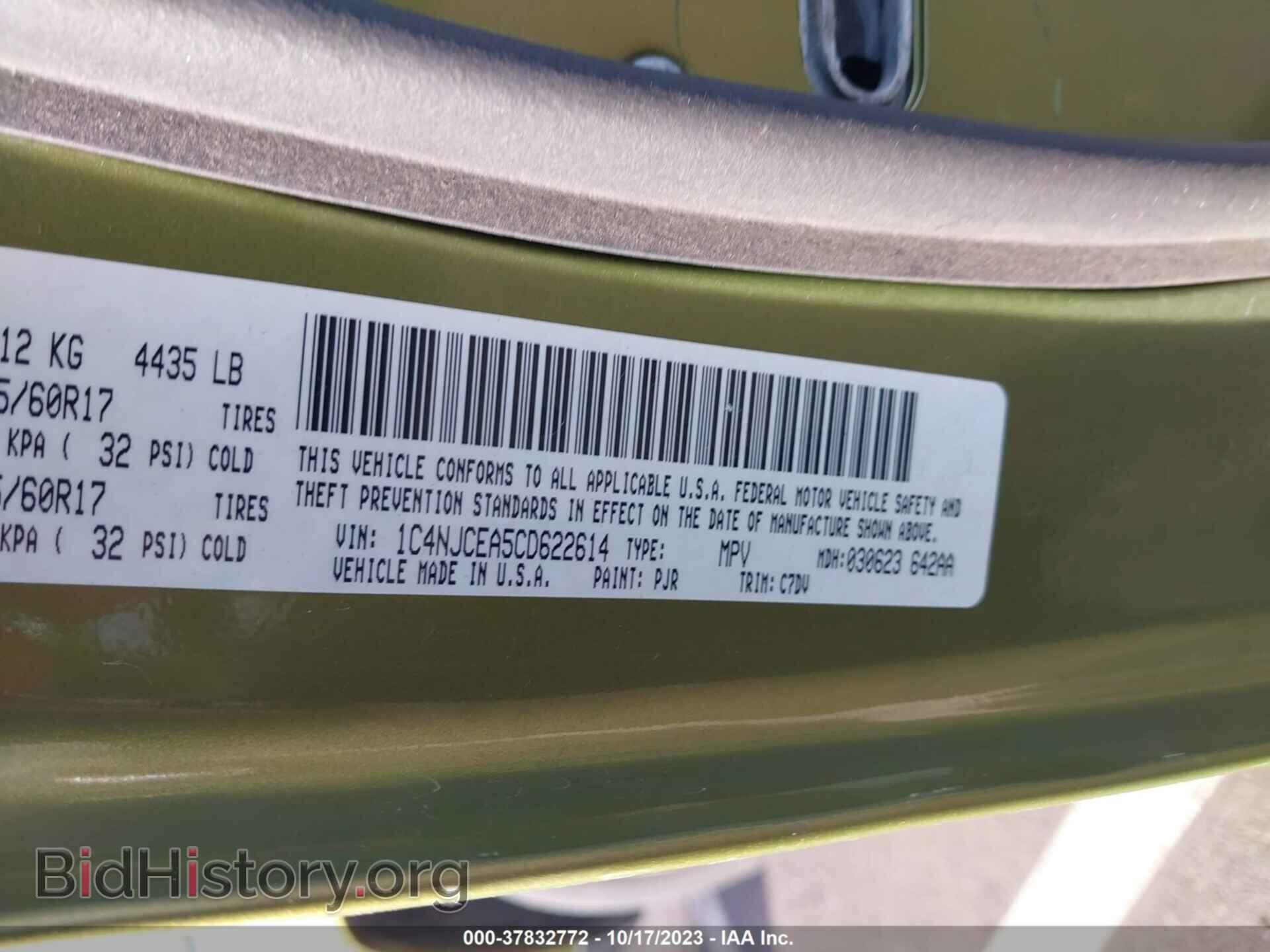 2012 JEEP COMPASS - VIN: 1C4NJCEA5CD622614 - Photo 9