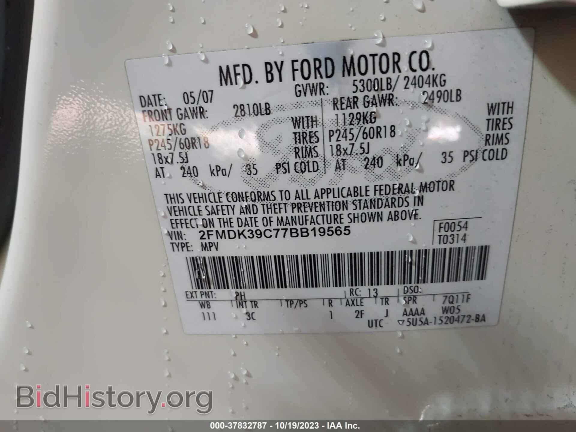 2007 FORD EDGE - VIN: 2FMDK39C77BB19565 - Фото 9