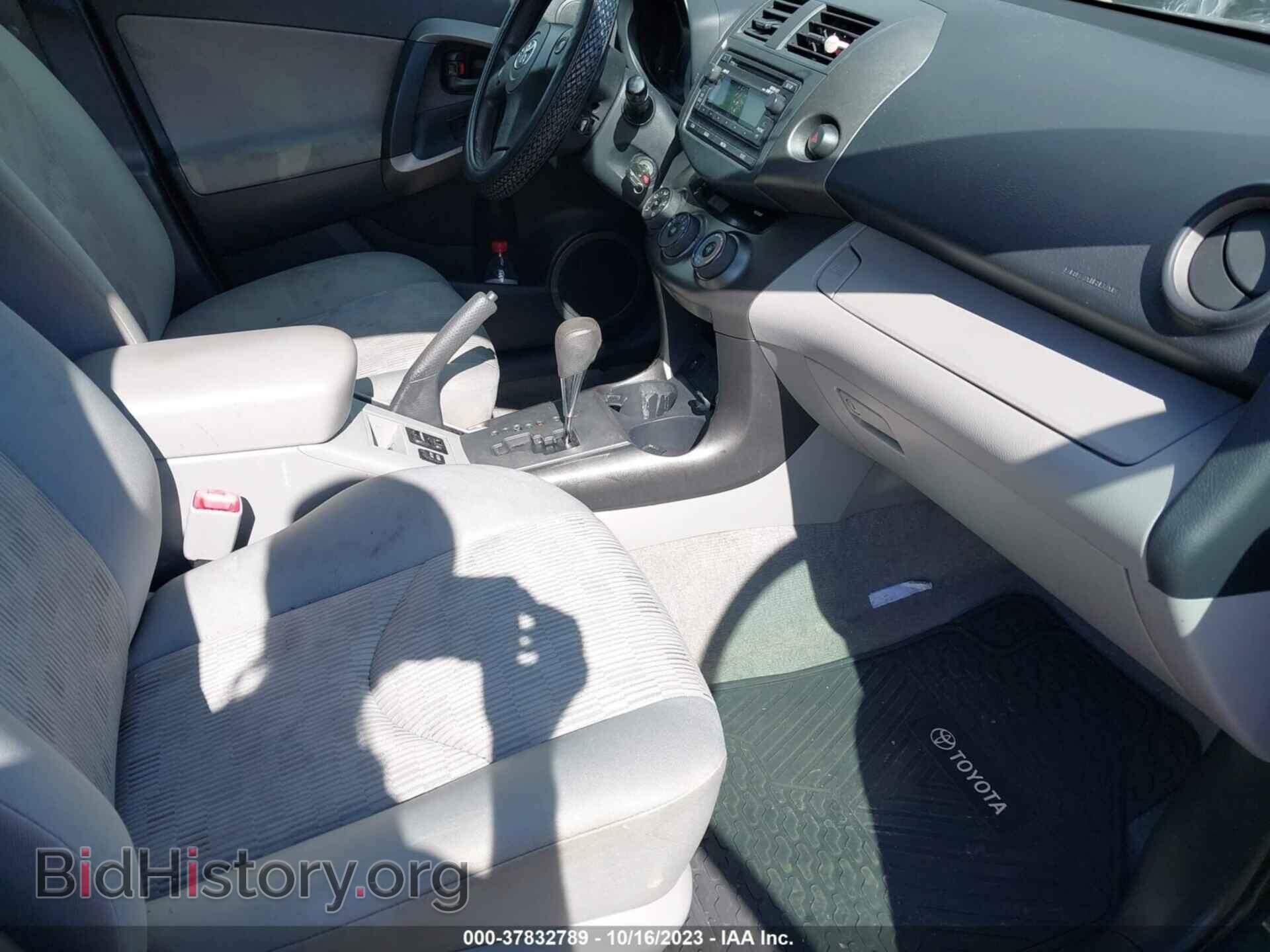 2012 TOYOTA RAV4 - VIN: 2T3BF4DV5CW247227 - Фото 5