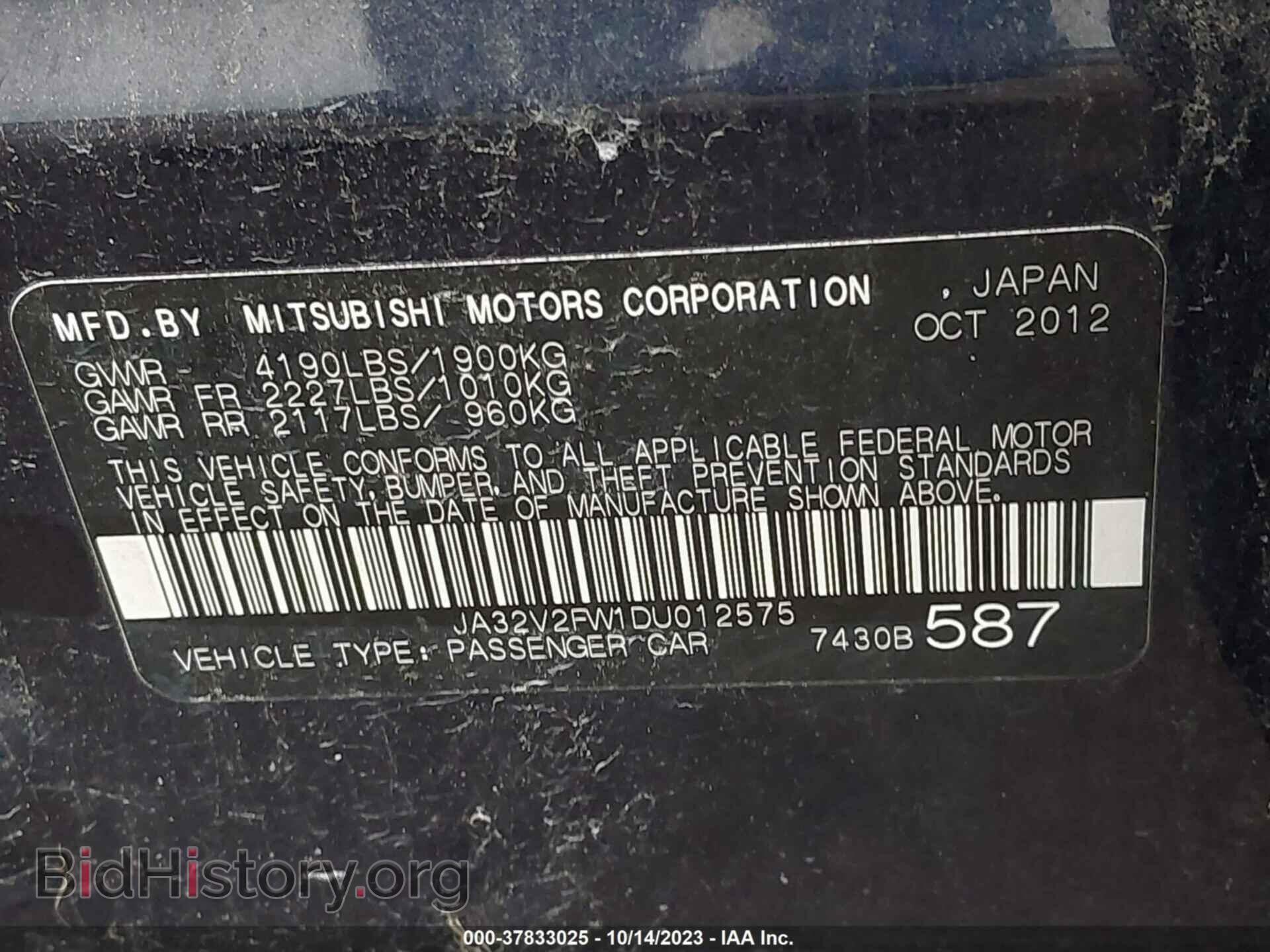 2013 MITSUBISHI LANCER - VIN: JA32V2FW1DU012575 - Фото 9
