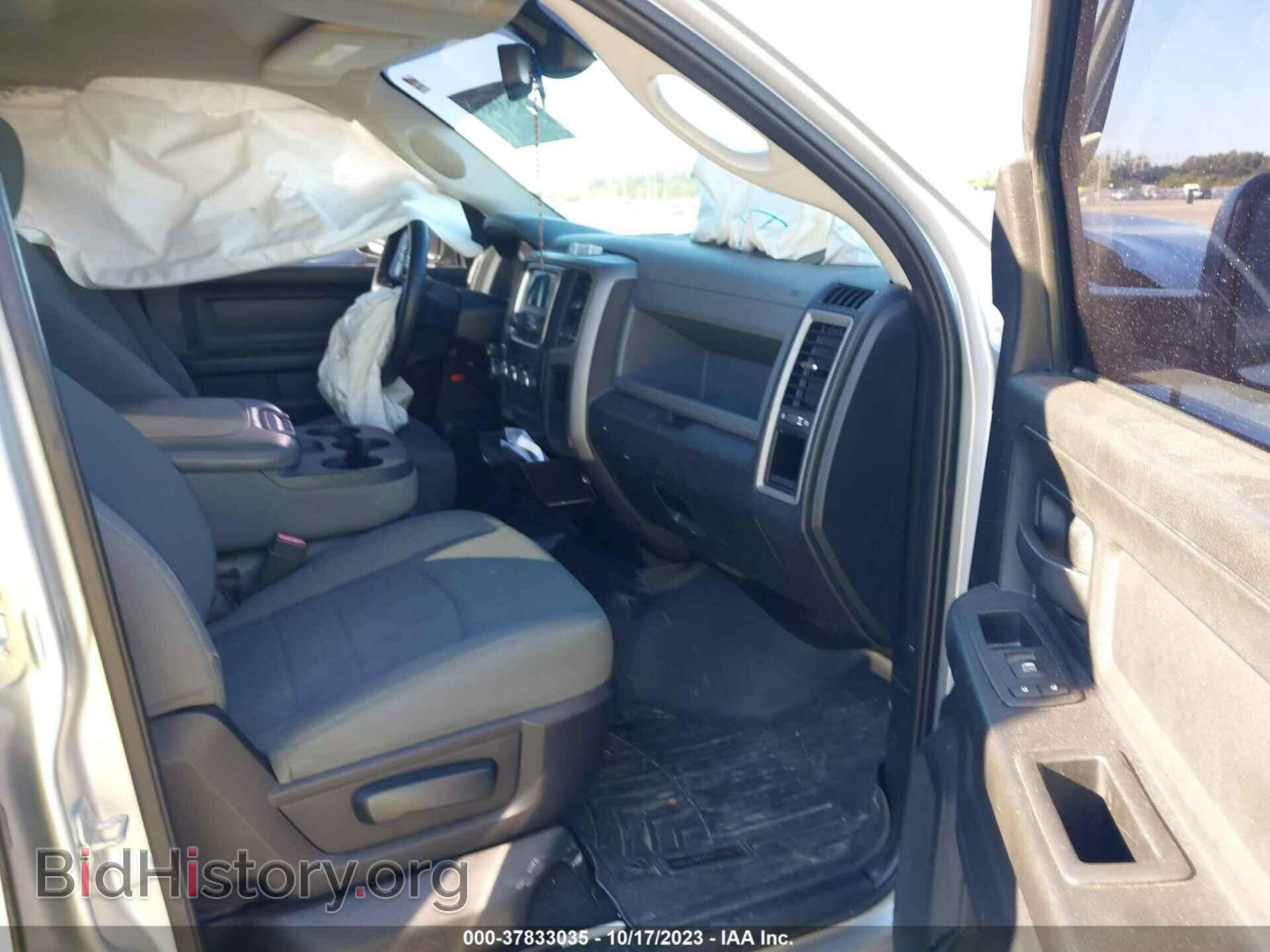 2015 RAM 1500 - VIN: 1C6RR7FT1FS647373 - Фото 5