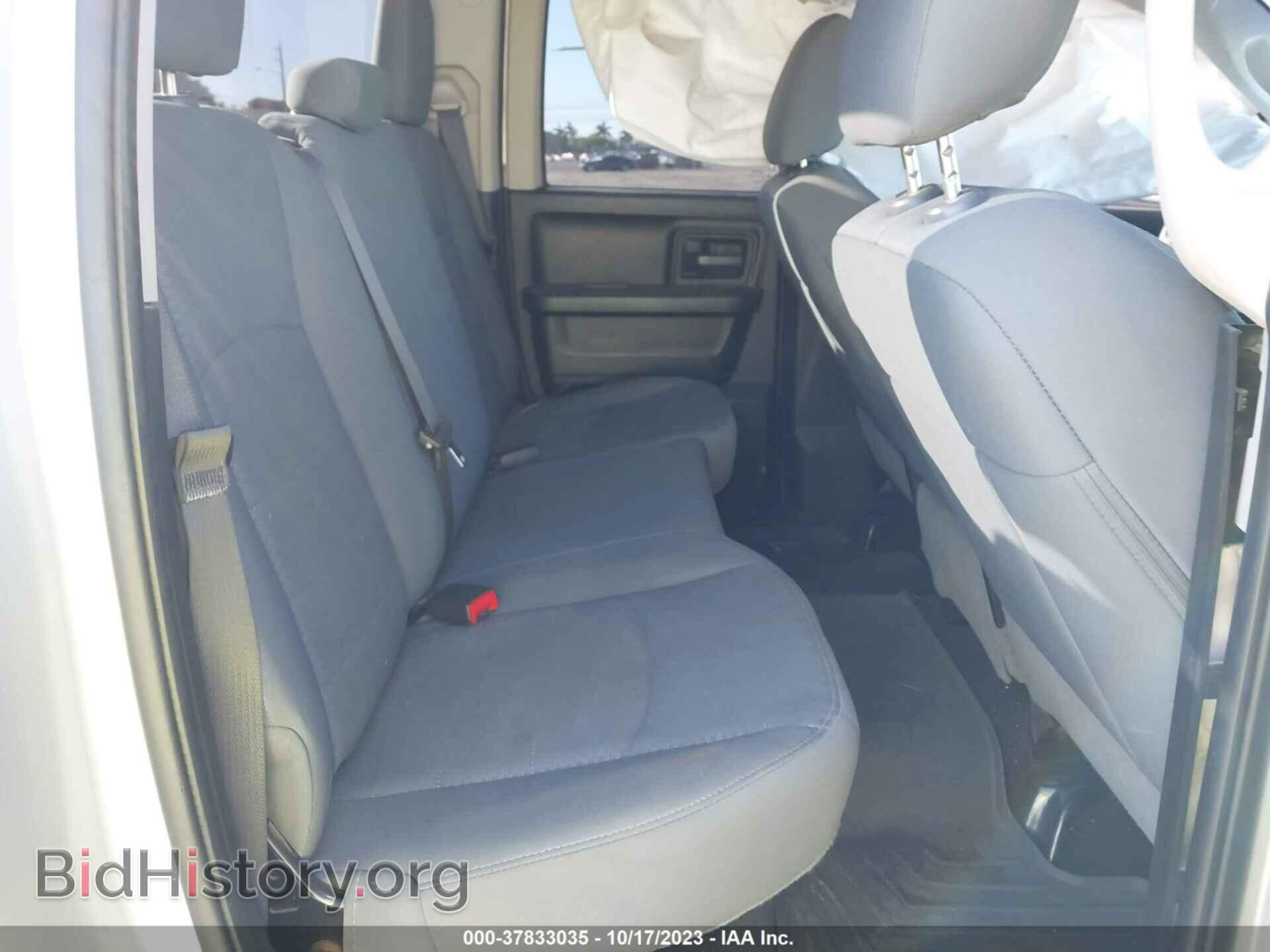 2015 RAM 1500 - VIN: 1C6RR7FT1FS647373 - Фото 8