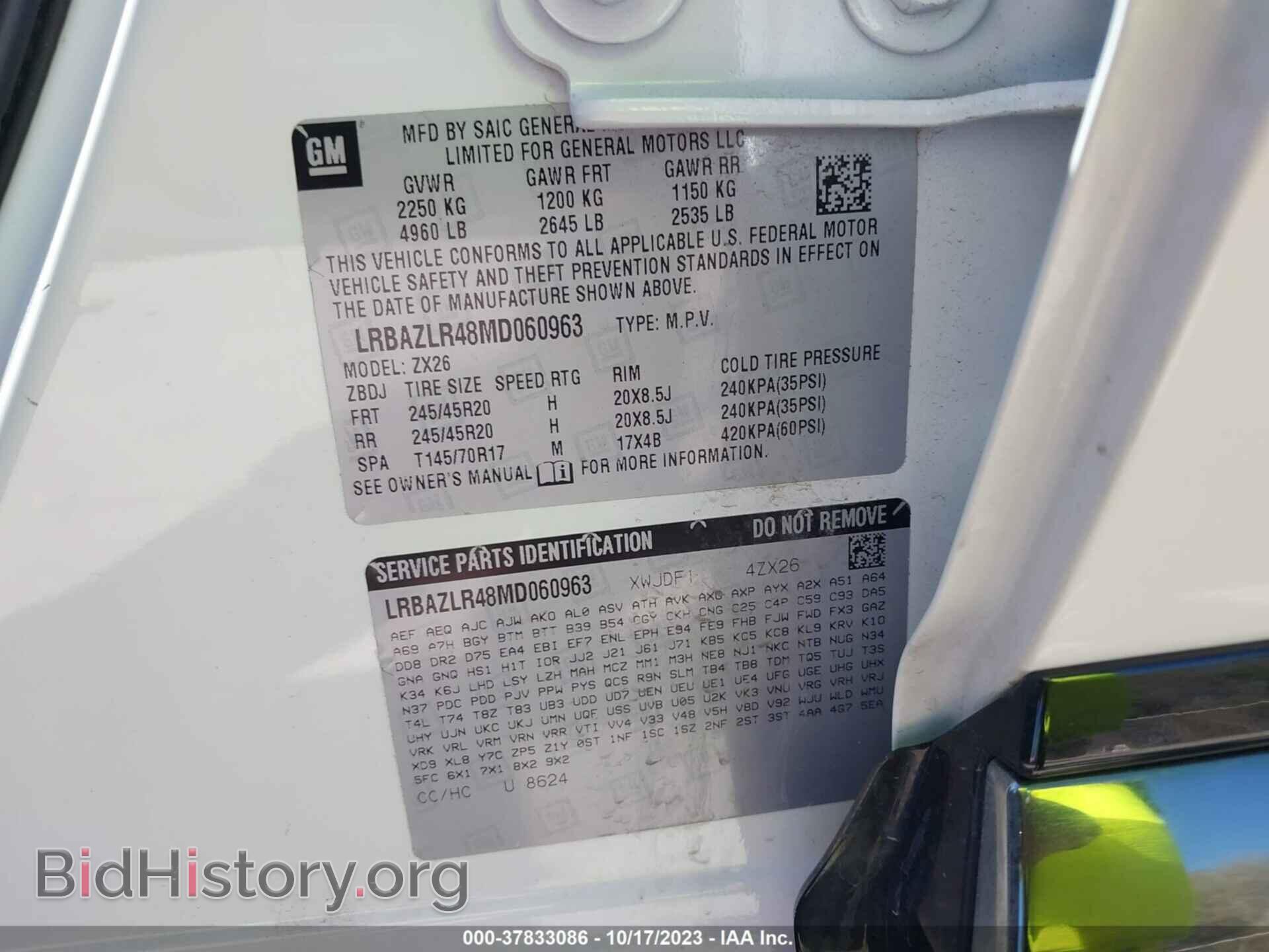2021 BUICK ENVISION - VIN: LRBAZLR48MD060963 - Photo 9