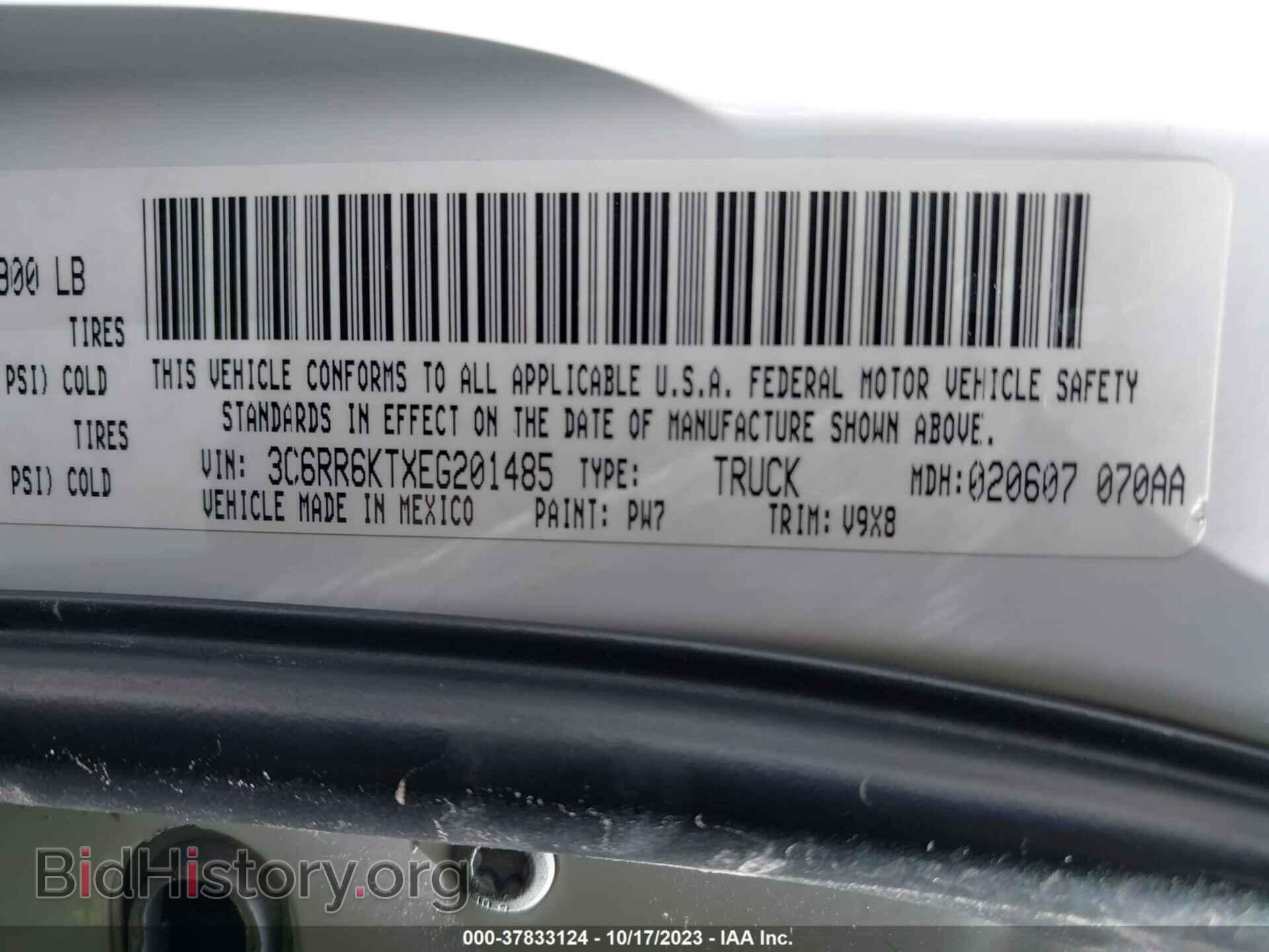 2014 RAM 1500 - VIN: 3C6RR6KTXEG201485 - Фото 9