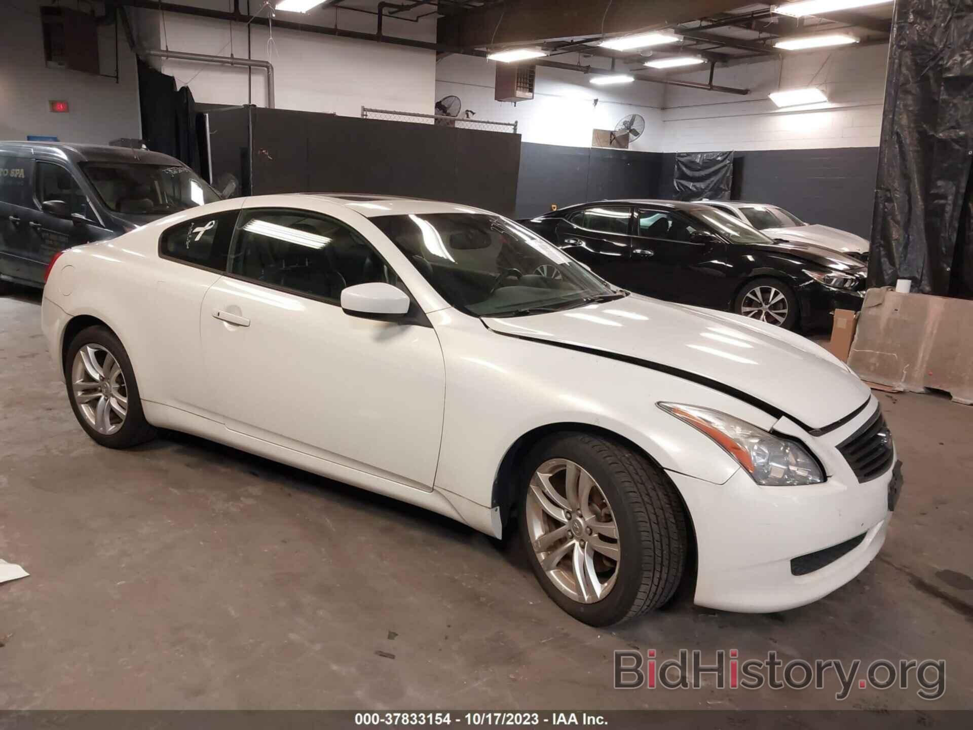 Infiniti g37 Coupe White