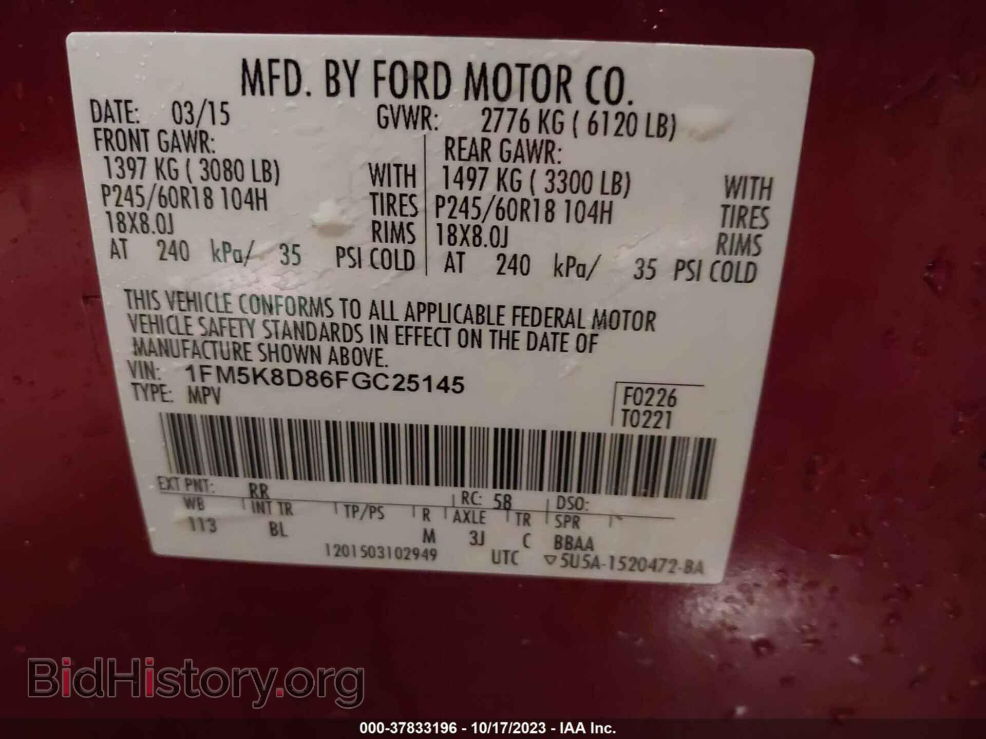 2015 FORD EXPLORER - VIN: 1FM5K8D86FGC25145 - Фото 9