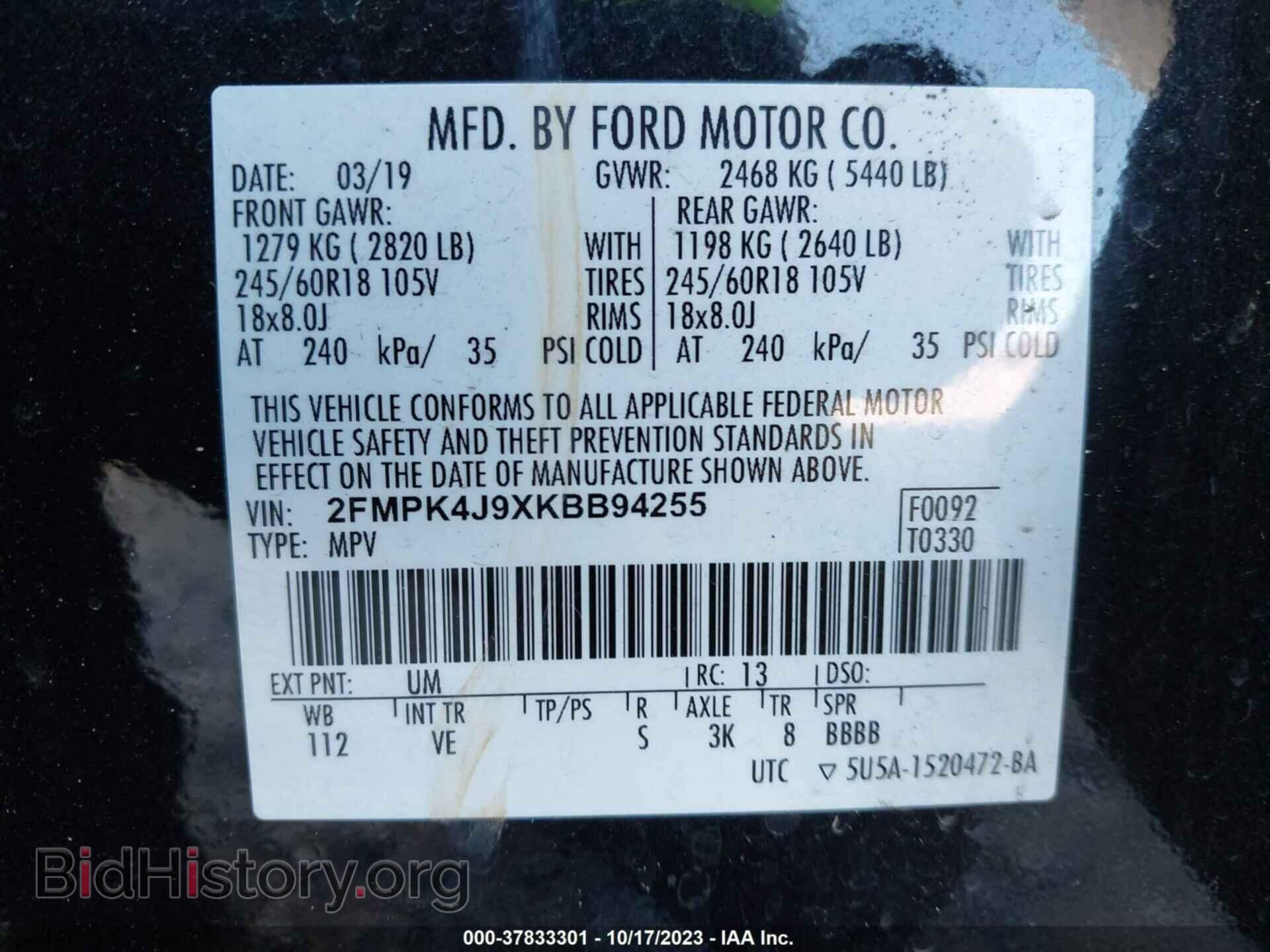 2019 FORD EDGE - VIN: 2FMPK4J9XKBB94255 - Фото 9