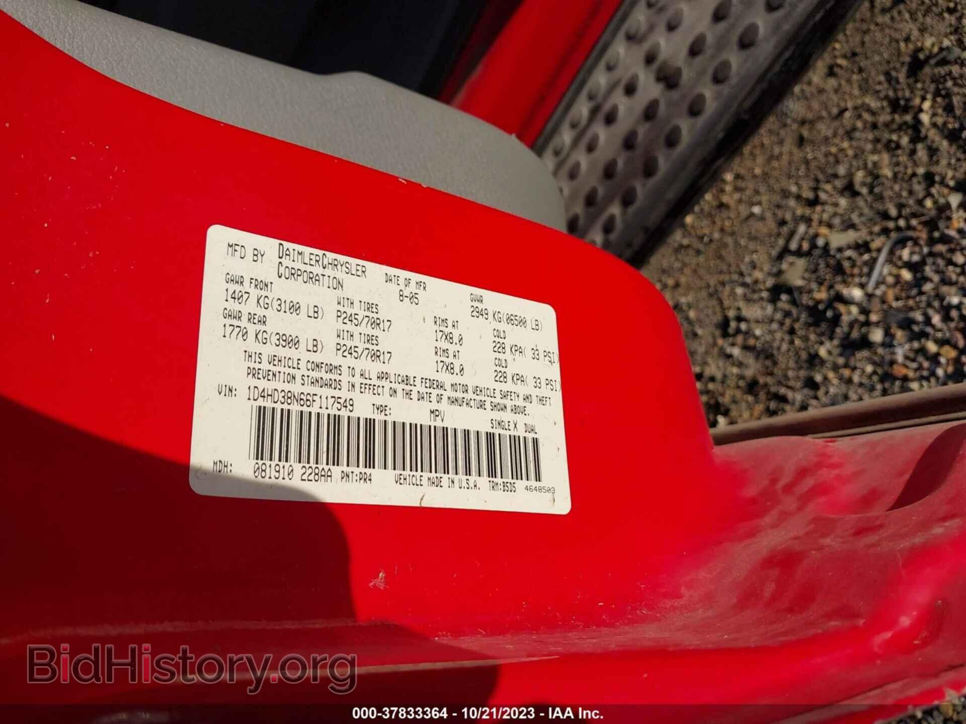 2006 DODGE DURANGO - VIN: 1D4HD38N66F117549 - Фото 9