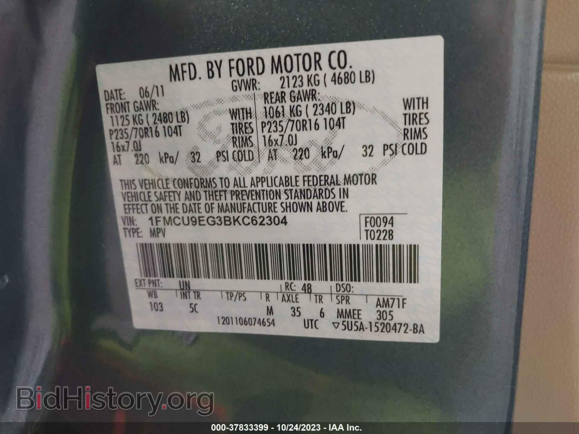 2011 FORD ESCAPE - VIN: 1FMCU9EG3BKC62304 - Фото 9
