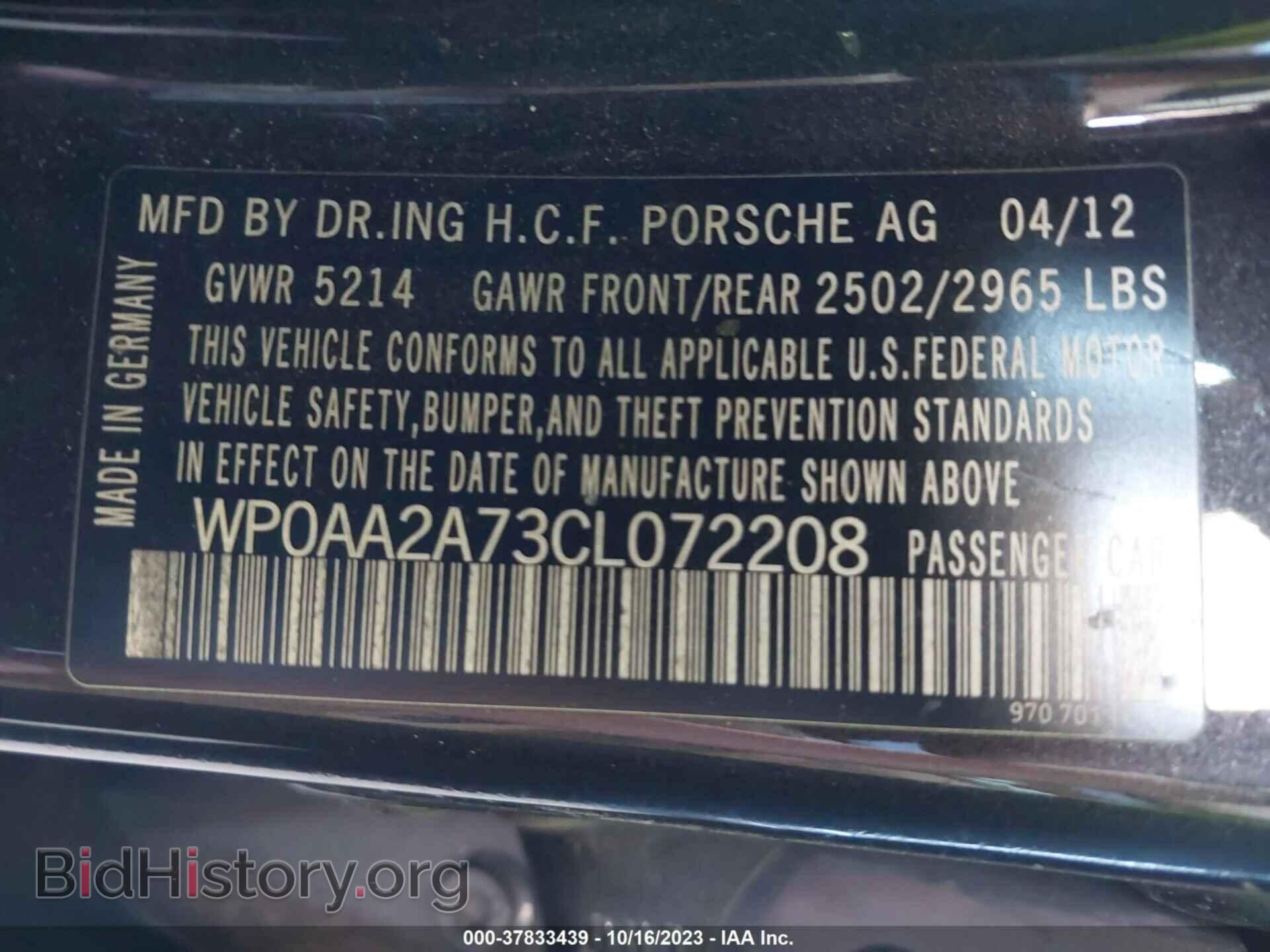 2012 PORSCHE PANAMERA - VIN: WP0AA2A73CL072208 - Фото 9