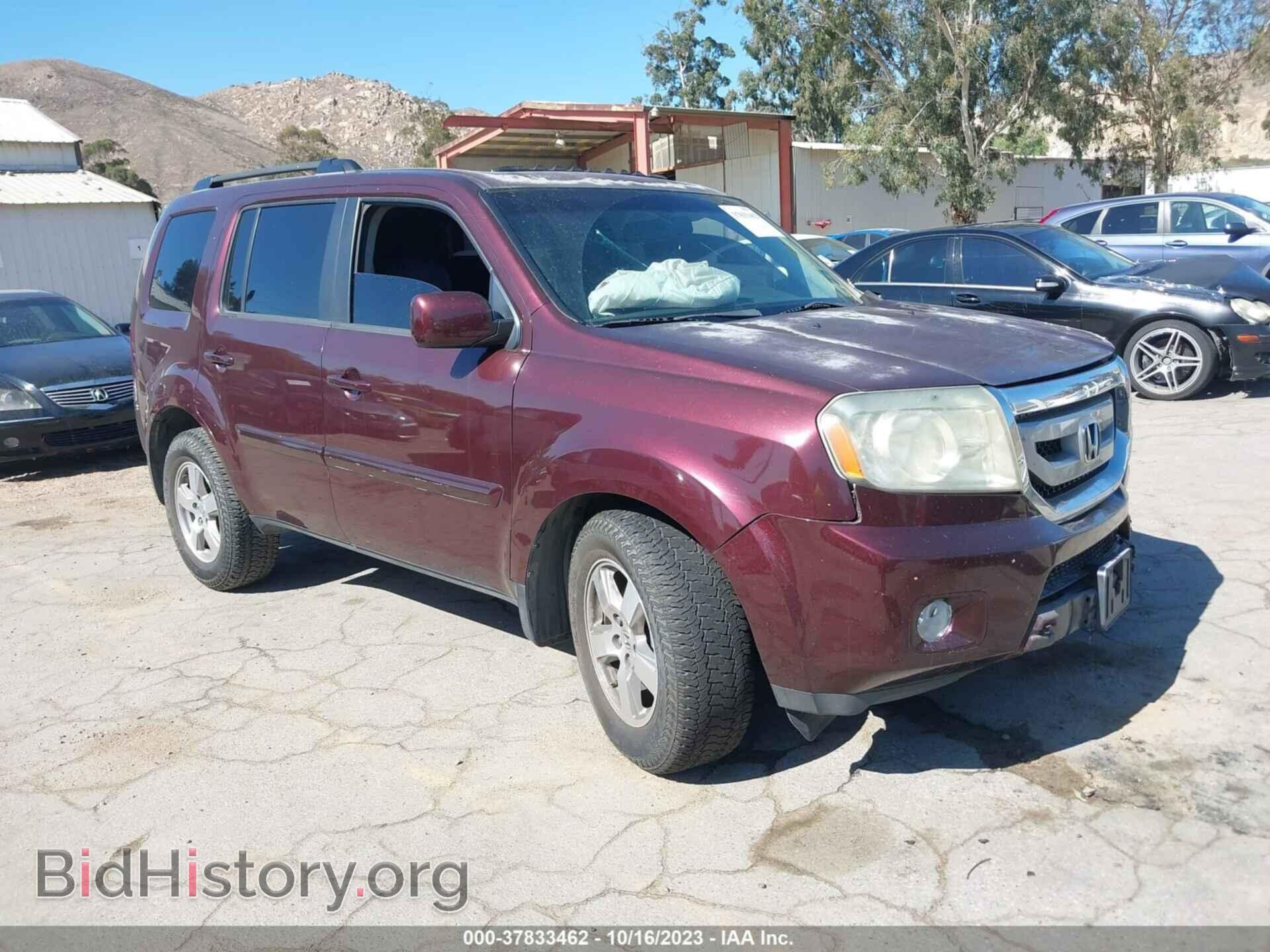 Фотография 5FNYF3H50BB017243 - HONDA PILOT 2011