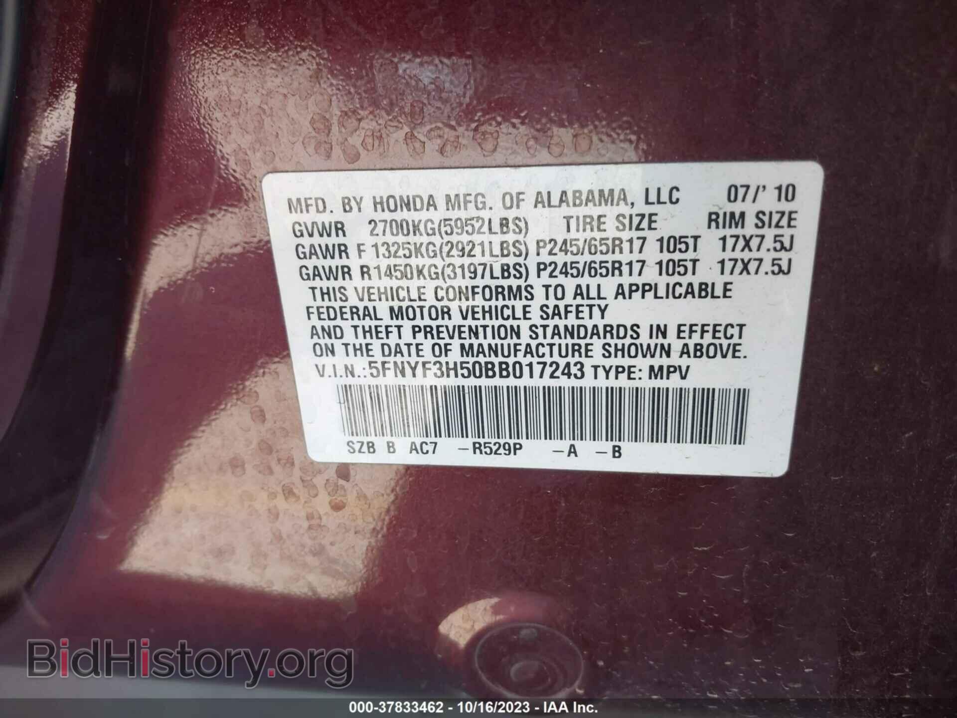 2011 HONDA PILOT - VIN: 5FNYF3H50BB017243 - Фото 9