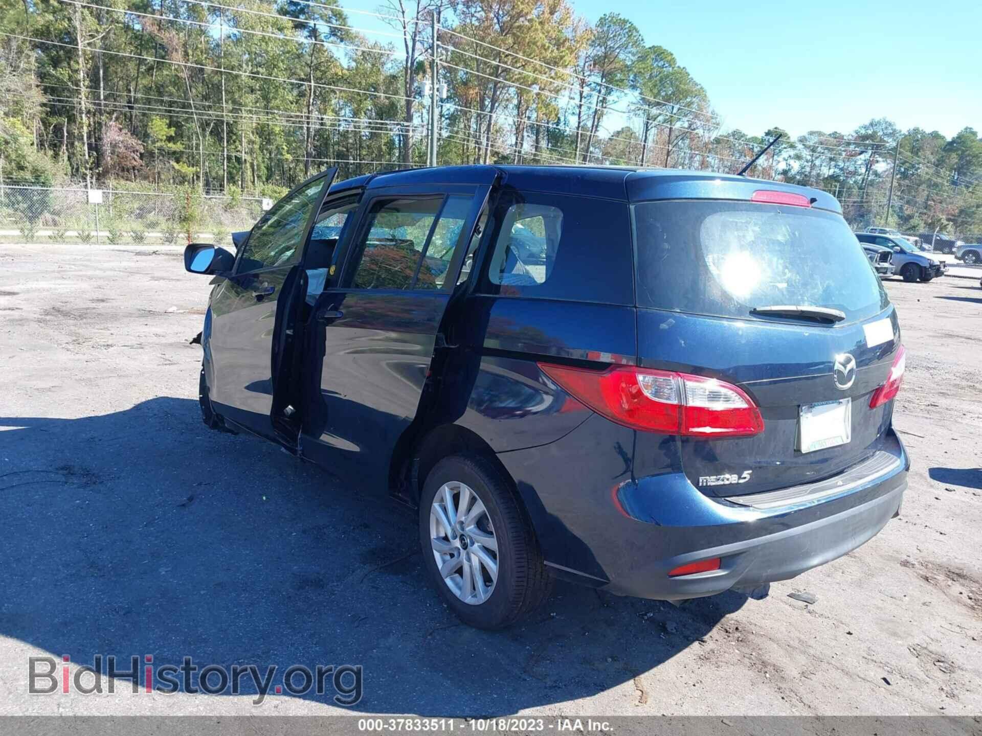 2014 MAZDA MAZDA5 - VIN: JM1CW2BL5E0169954 - Фото 3