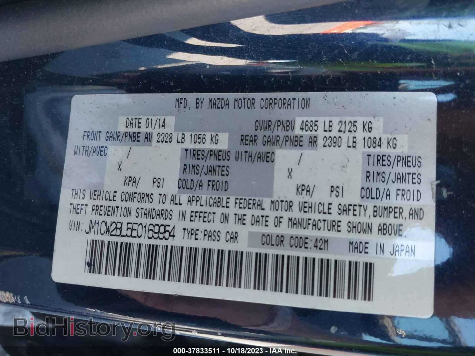 2014 MAZDA MAZDA5 - VIN: JM1CW2BL5E0169954 - Фото 9