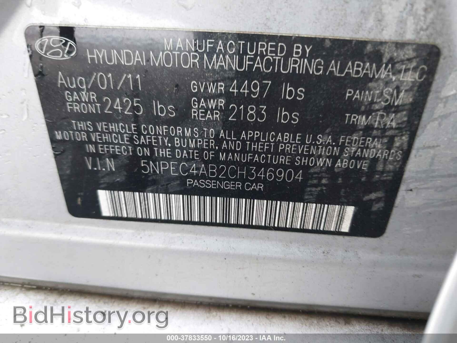 2012 HYUNDAI SONATA - VIN: 5NPEC4AB2CH346904 - Фото 9