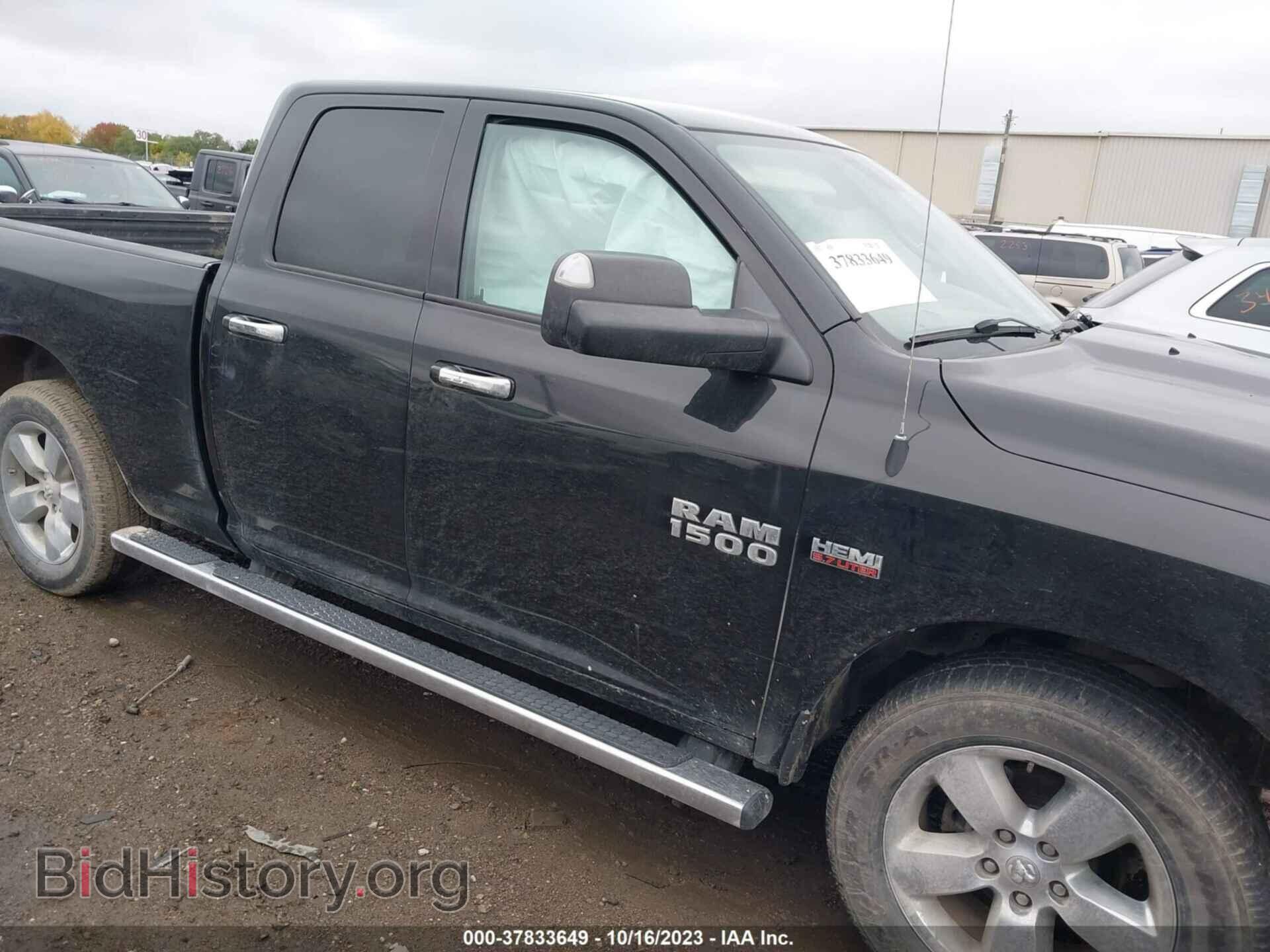 2017 RAM 1500 - VIN: 1C6RR7GT4HS766066 - Фото 13