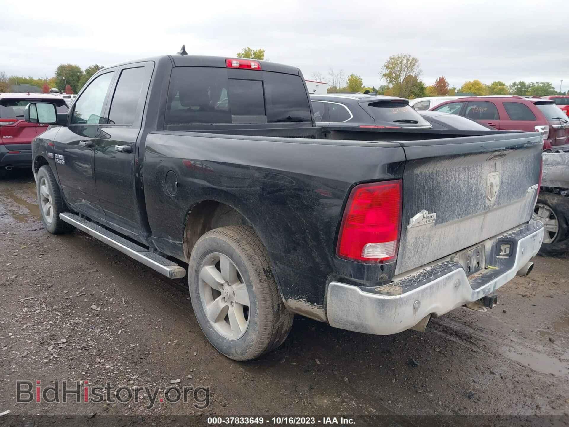 2017 RAM 1500 - VIN: 1C6RR7GT4HS766066 - Фото 3