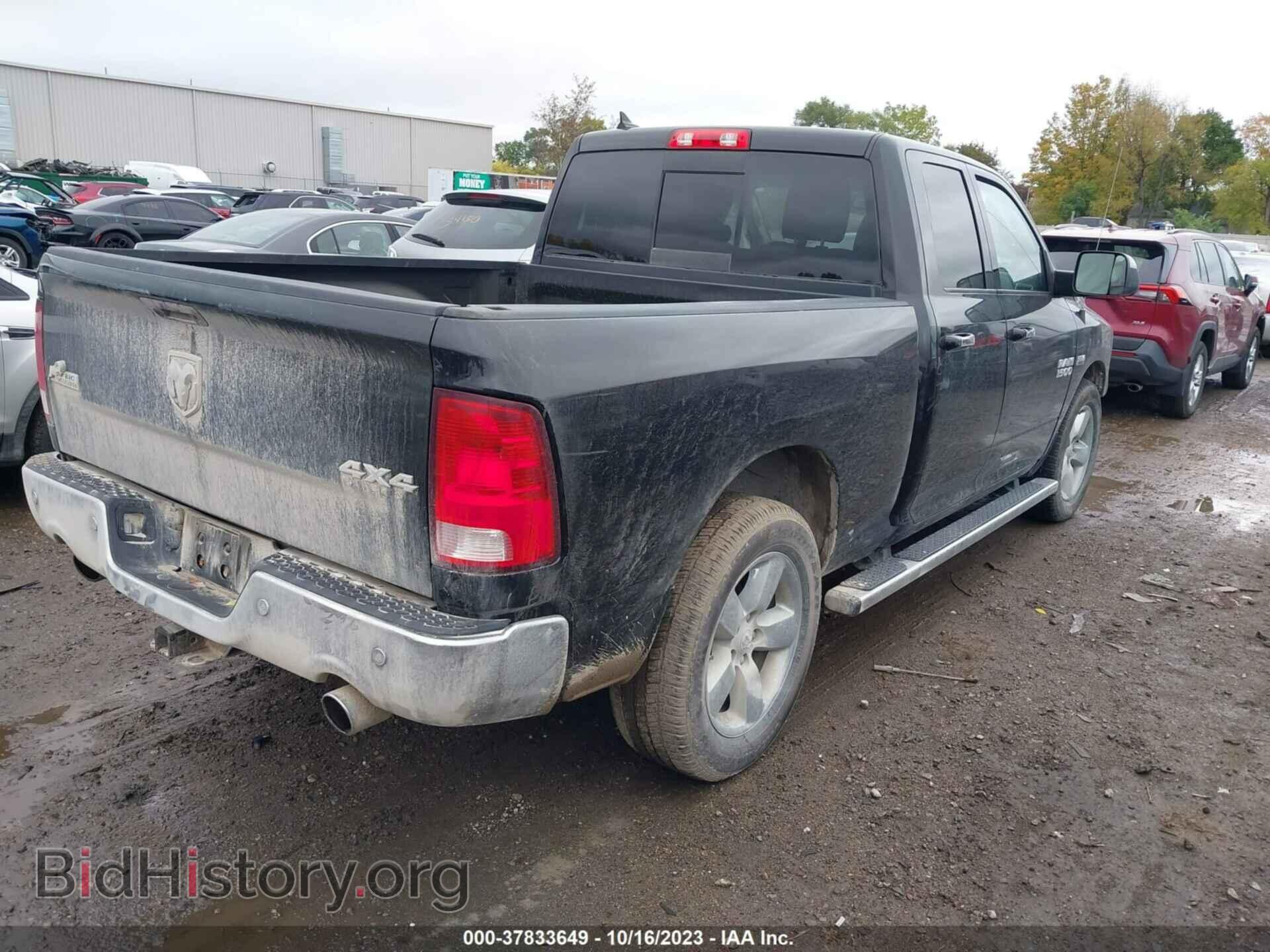 2017 RAM 1500 - VIN: 1C6RR7GT4HS766066 - Фото 4