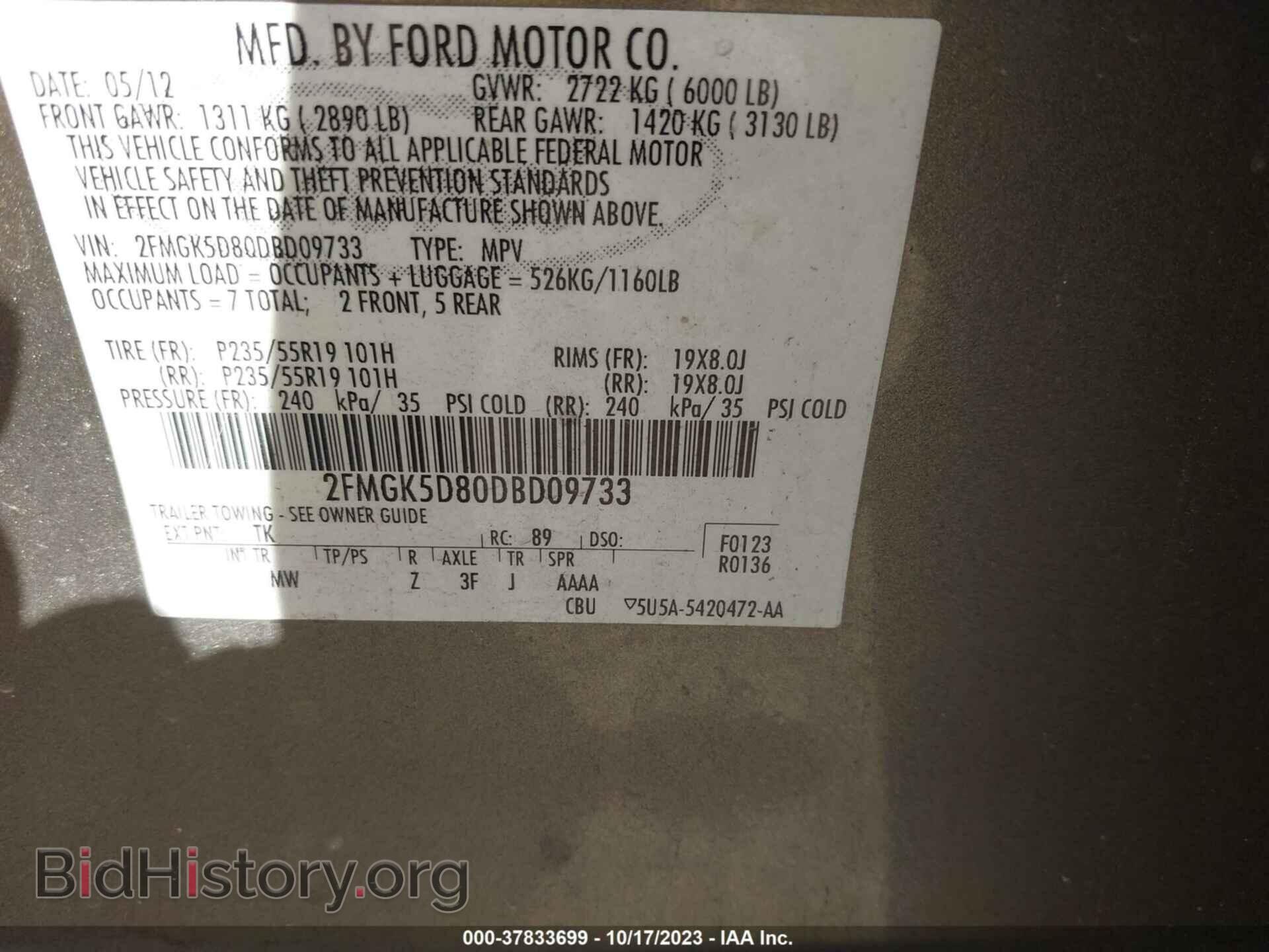 2013 FORD FLEX - VIN: 2FMGK5D80DBD09733 - Фото 9