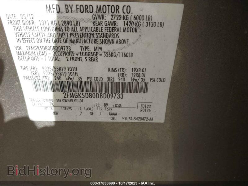 2013 Ford FLEX (VIN 2FMGK5D80DBD09733) — photo 9 of 16