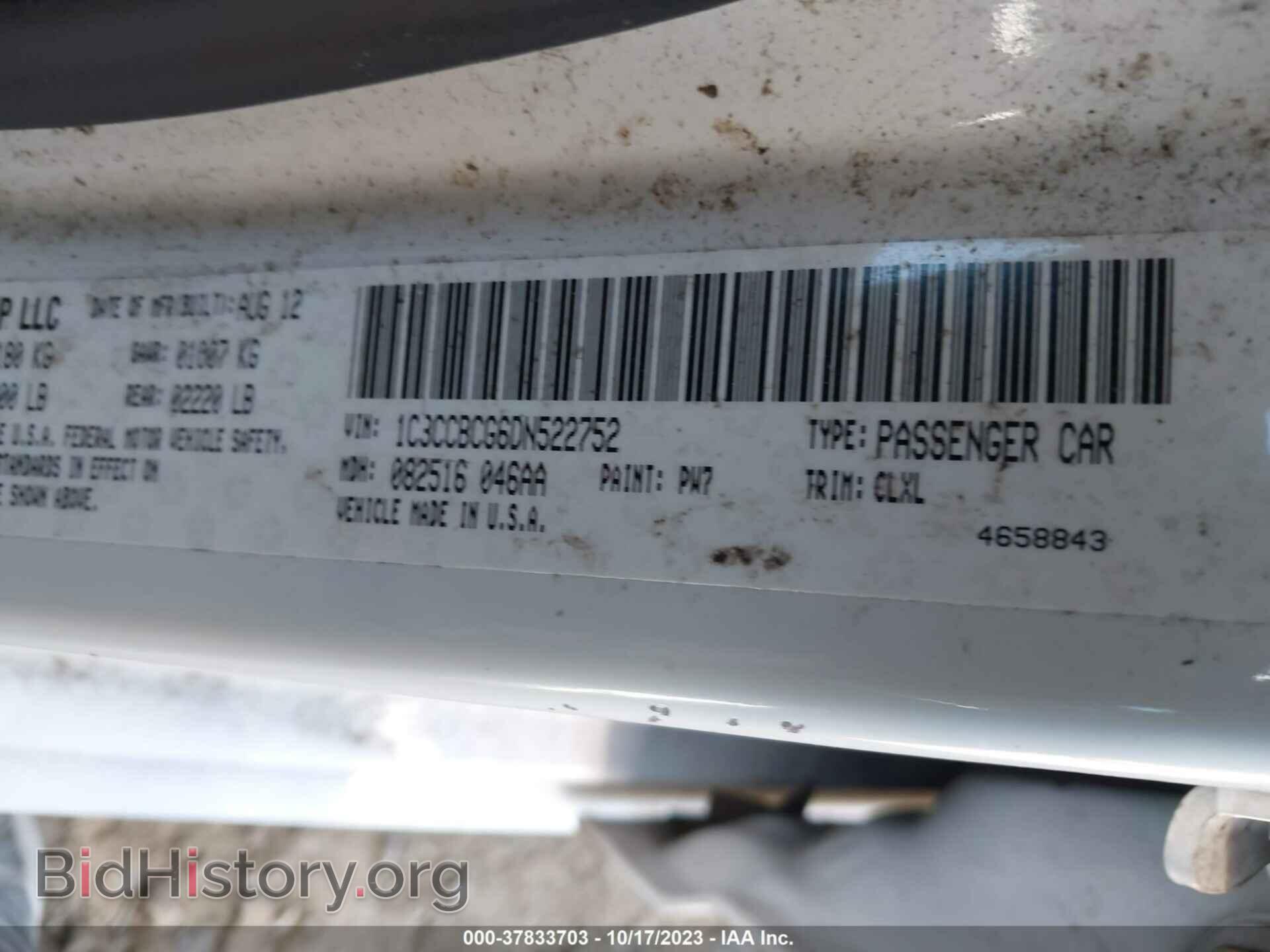 2013 CHRYSLER 200 - VIN: 1C3CCBCG6DN522752 - Фото 9