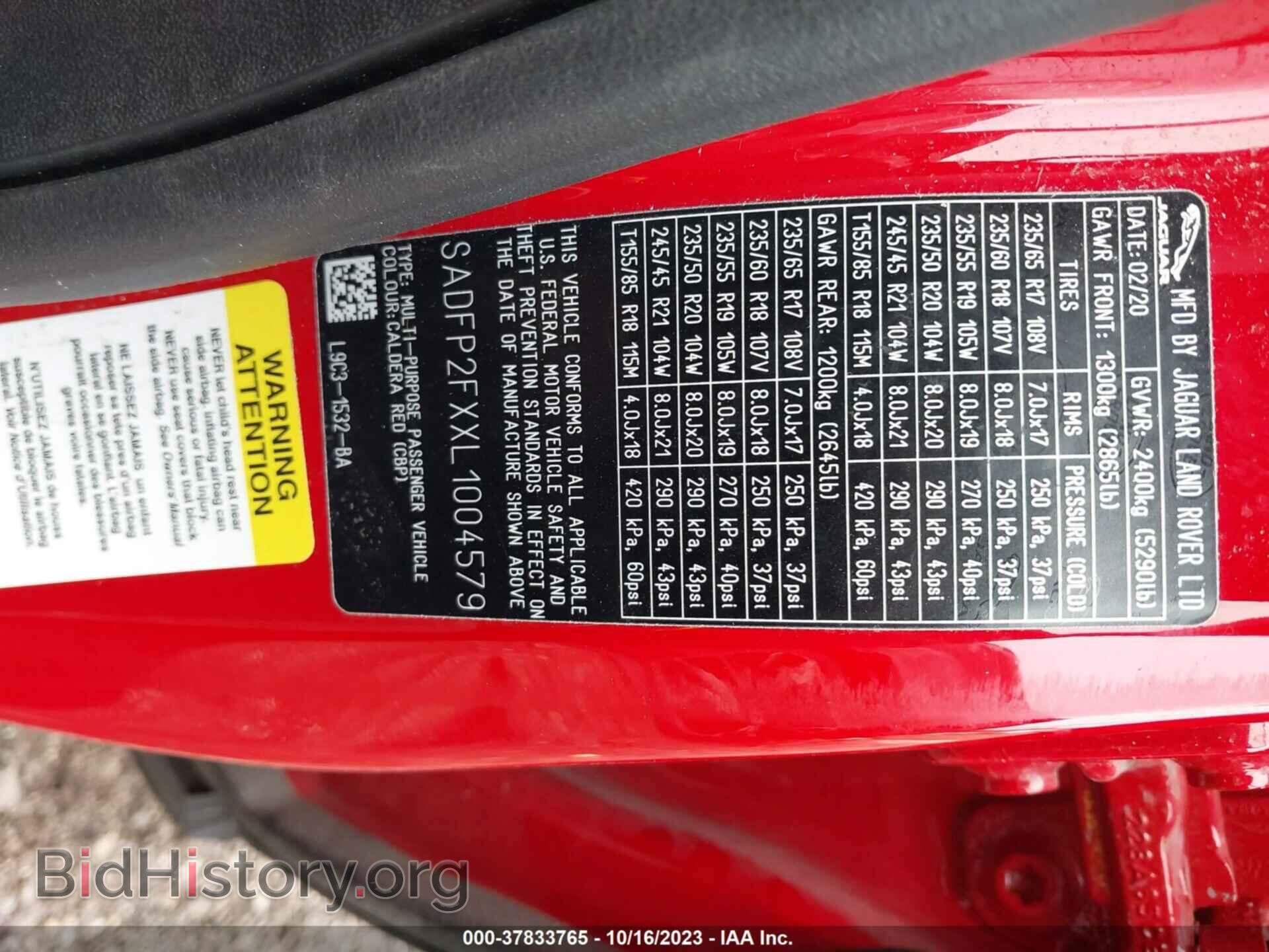2020 JAGUAR E-PACE - VIN: SADFP2FXXL1004579 - Фото 9