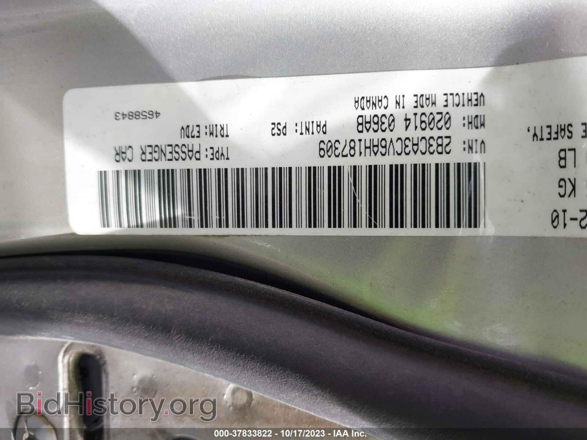 2010 DODGE CHARGER - VIN: 2B3CA3CV6AH187309 - Фото 9