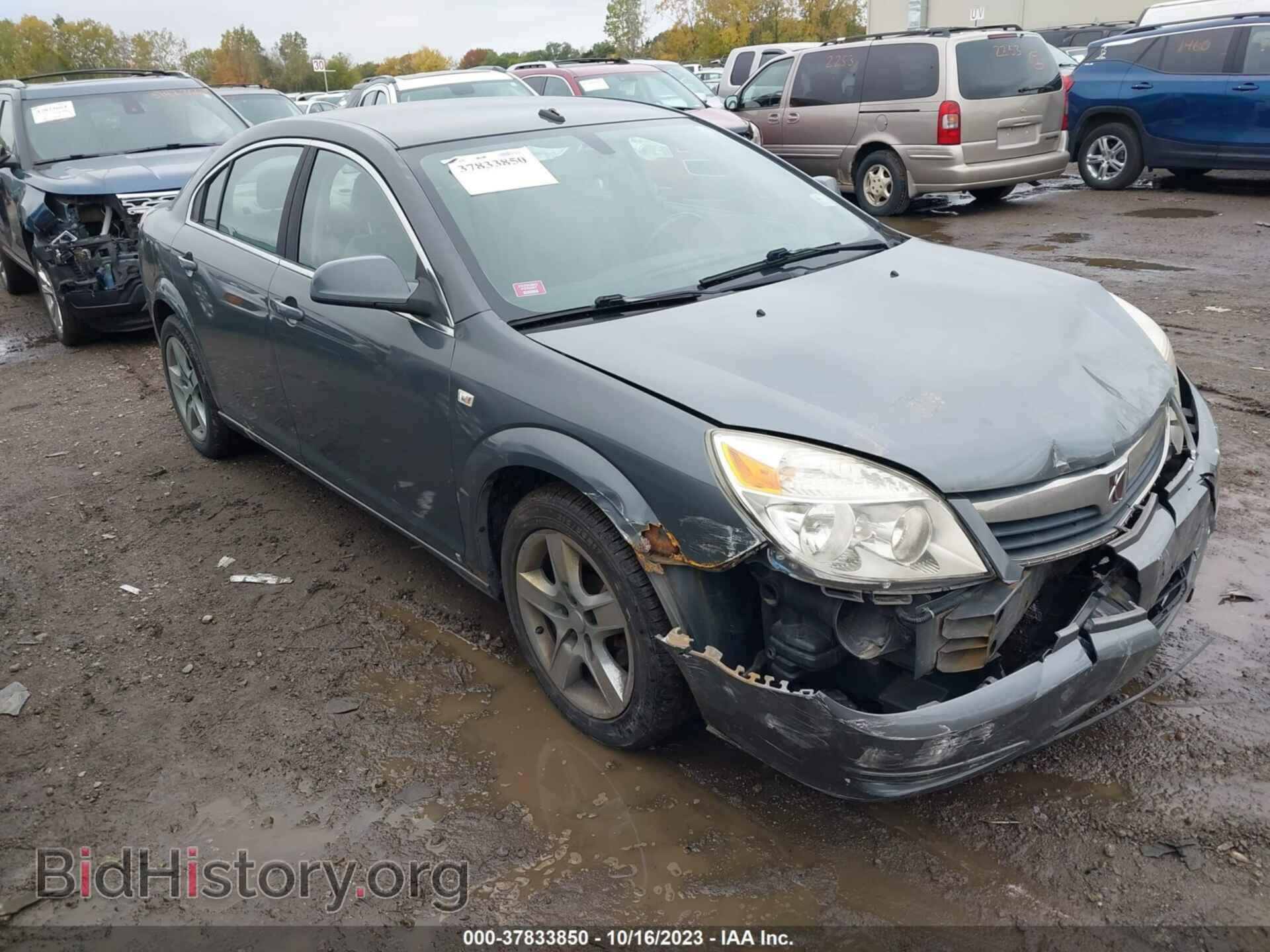 Photo 1G8ZS57B69F155209 - SATURN AURA 2009