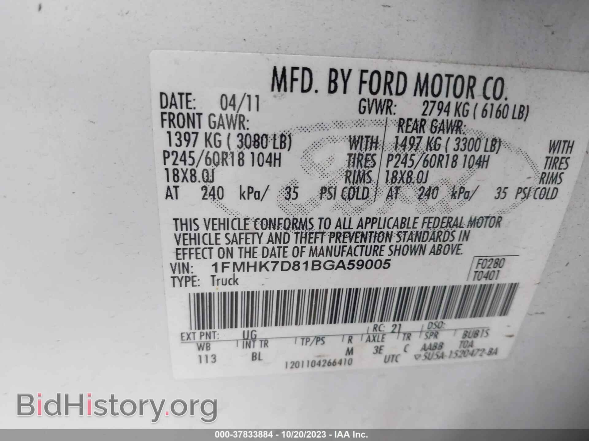 2011 FORD EXPLORER - VIN: 1FMHK7D81BGA59005 - Фото 9