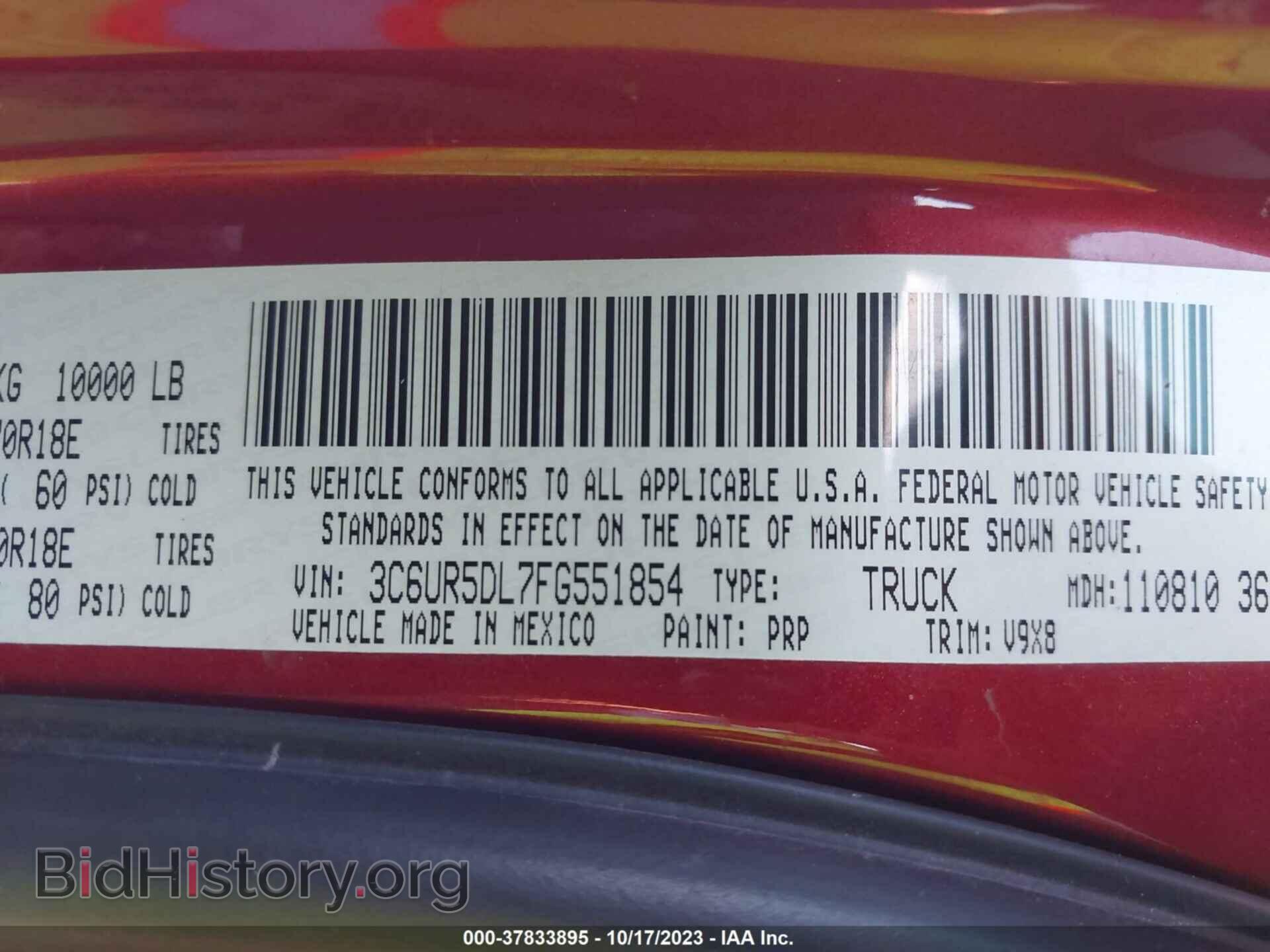 2015 RAM 2500 - VIN: 3C6UR5DL7FG551854 - Photo 9