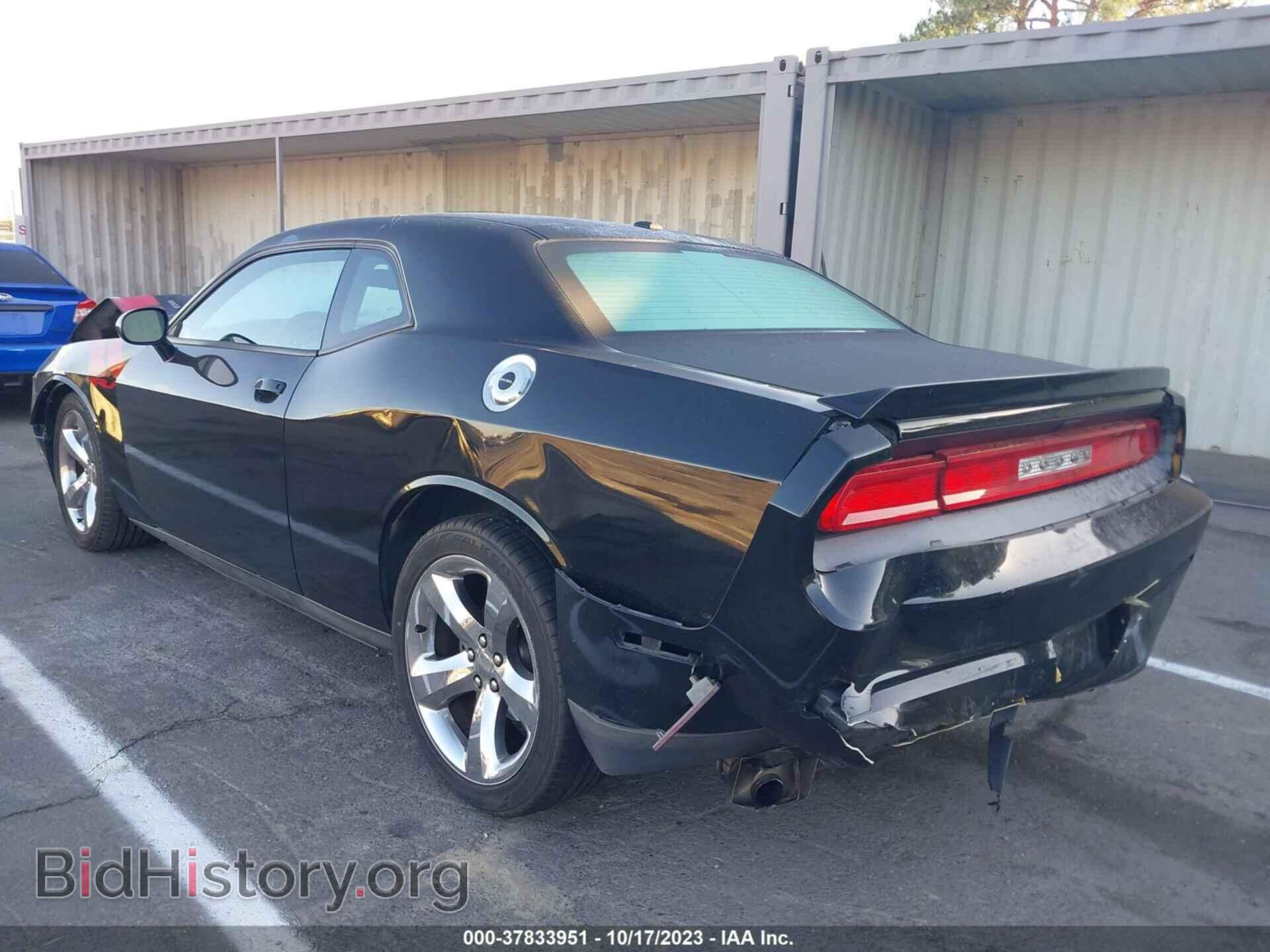 2013 DODGE CHALLENGER - VIN: 2C3CDYBT6DH562255 - Фото 3