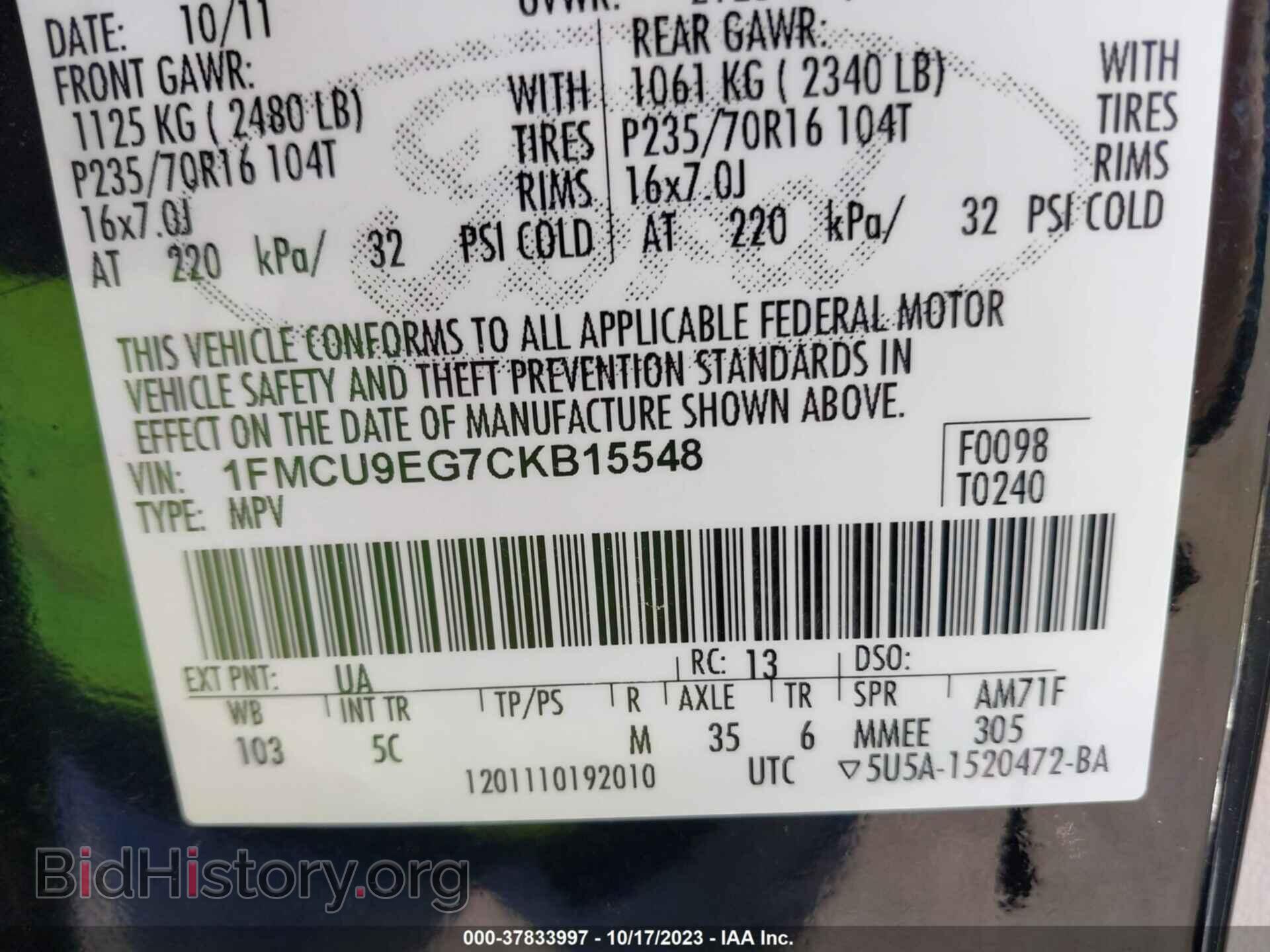 2012 FORD ESCAPE - VIN: 1FMCU9EG7CKB15548 - Фото 9