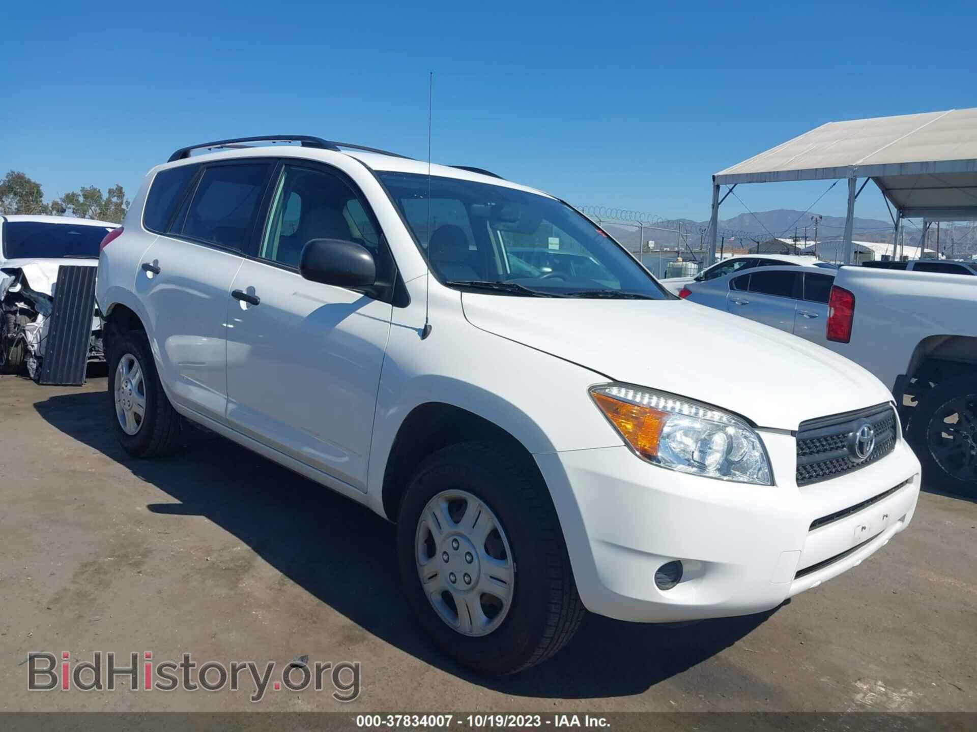 Photo JTMZD33V586063592 - TOYOTA RAV4 2008