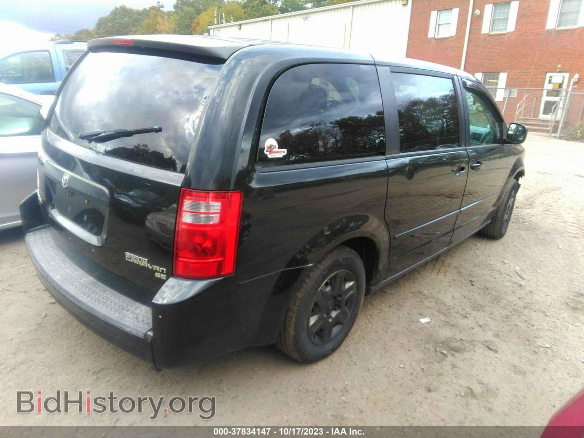2010 DODGE GRAND CARAVAN - VIN: 2D4RN4DE7AR499525 - Фото 4